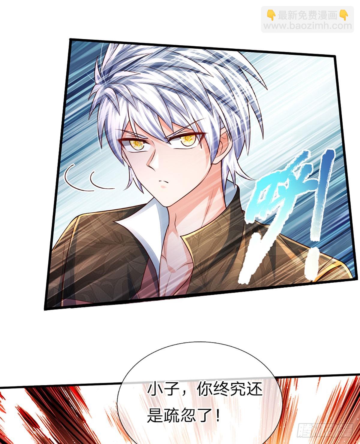 第242话 管你是谁，照打不误17