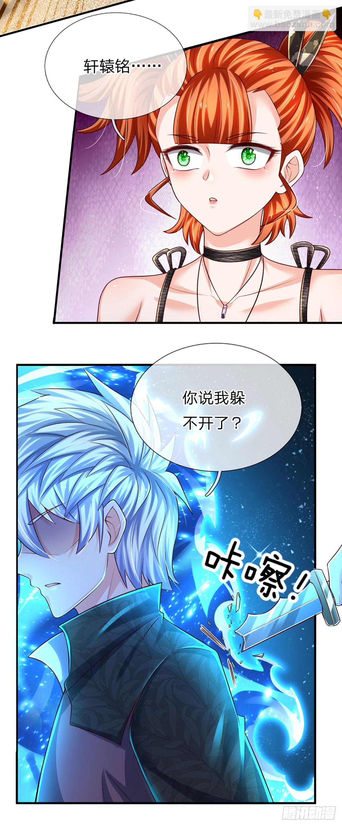 第242话 管你是谁，照打不误23