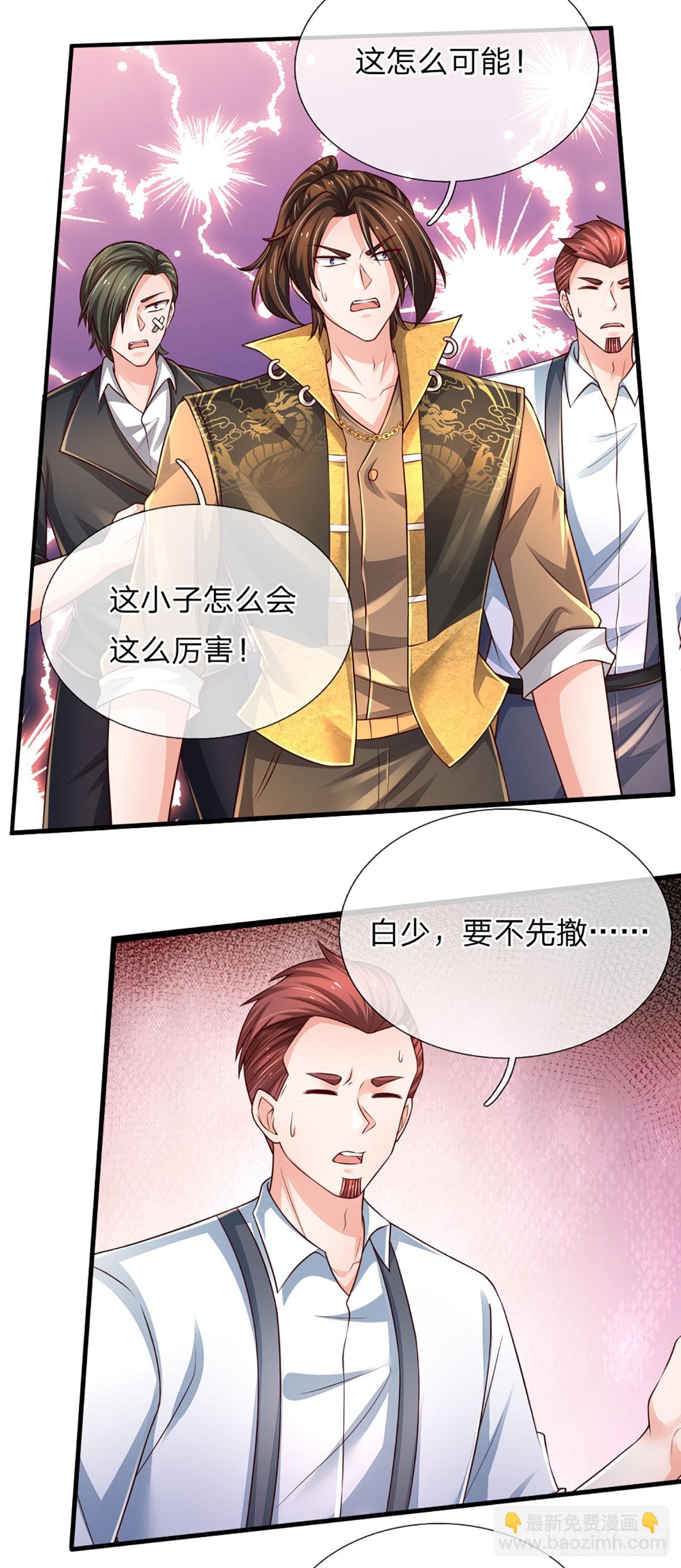 第242话 管你是谁，照打不误29
