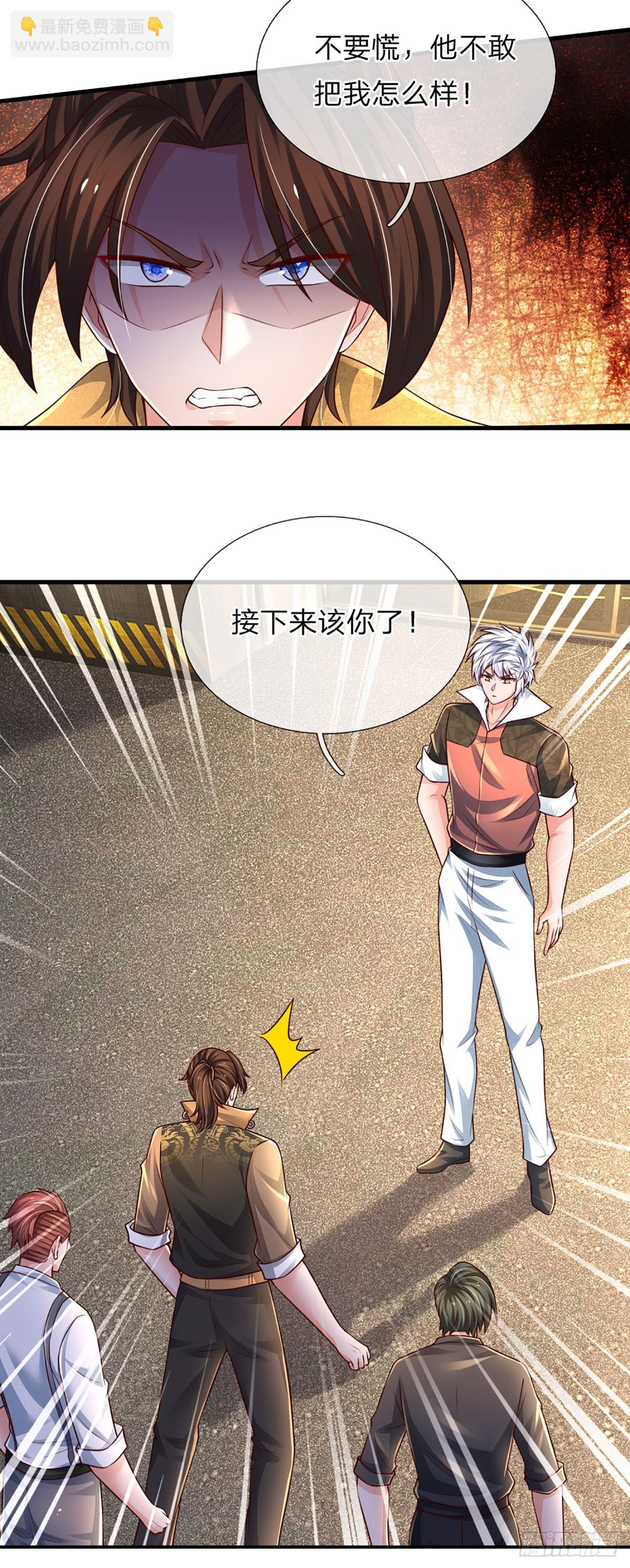 第242话 管你是谁，照打不误30
