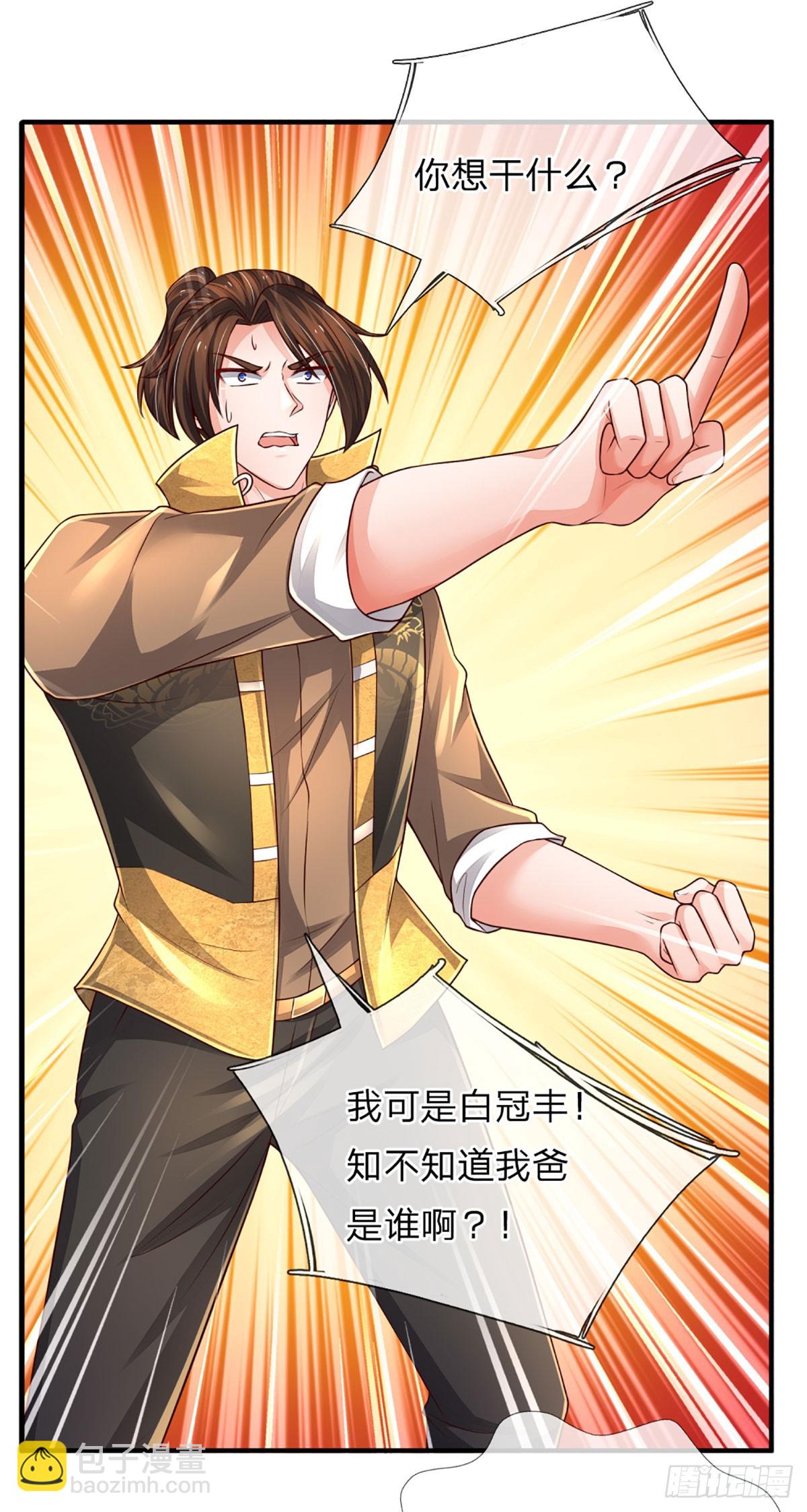 第242话 管你是谁，照打不误31