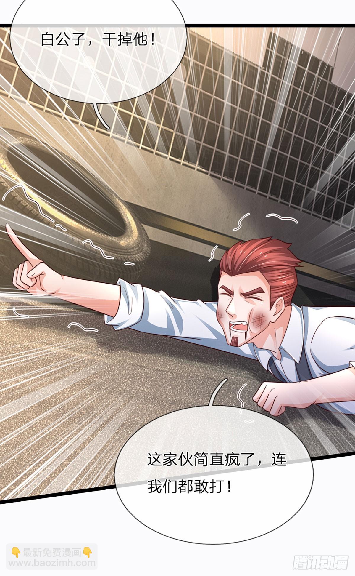 第242话 管你是谁，照打不误4