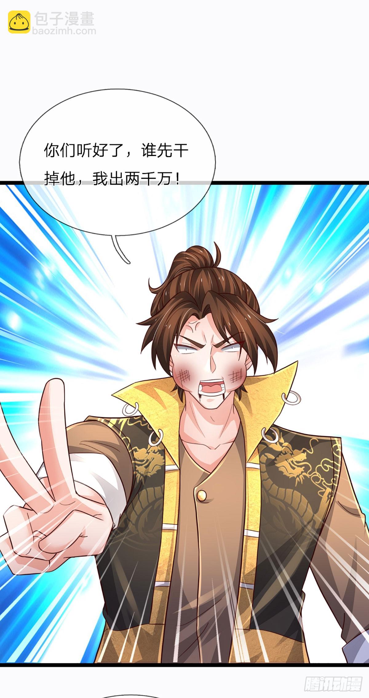 第242话 管你是谁，照打不误7