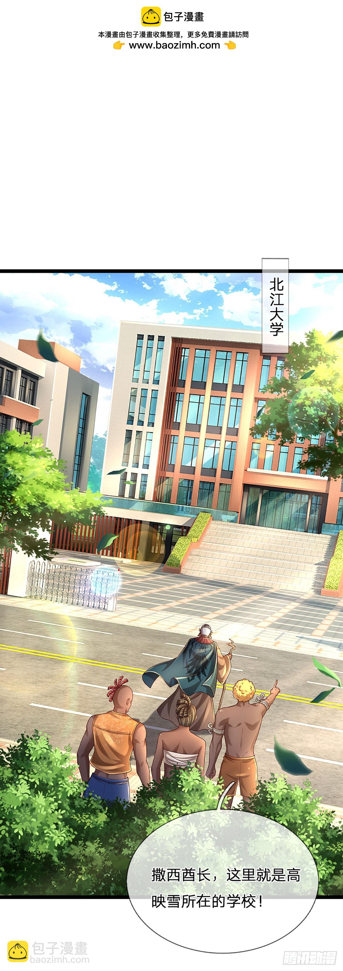 第246话 为俊杰1