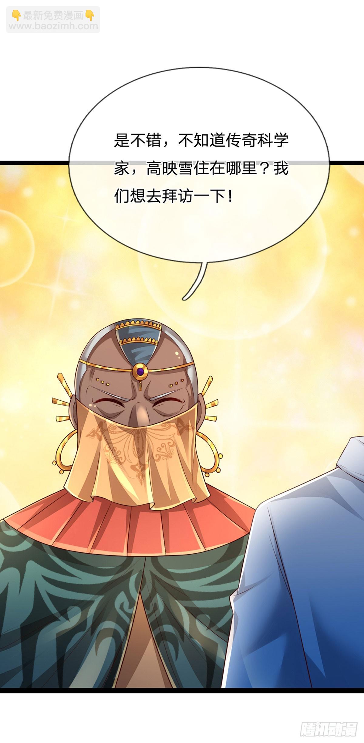 第246话 为俊杰12