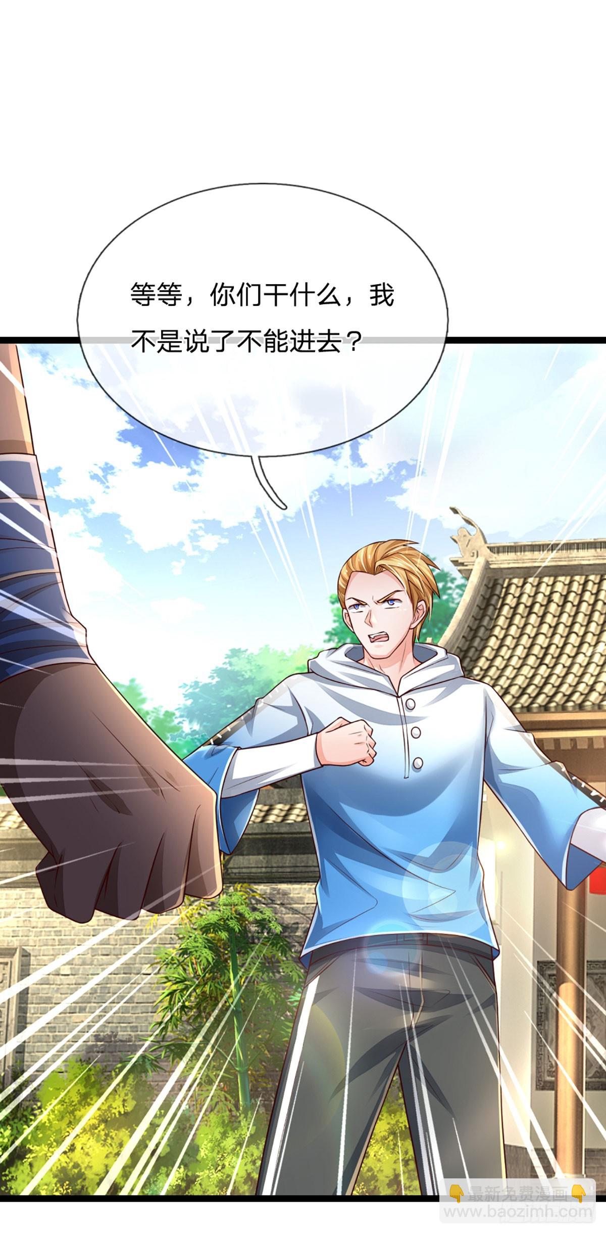 第246话 为俊杰21