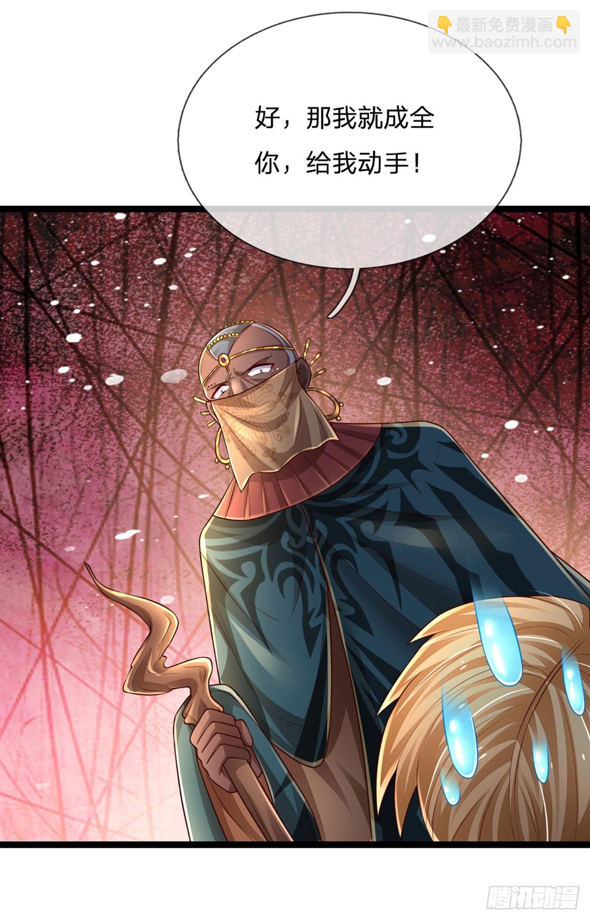 第246话 为俊杰25