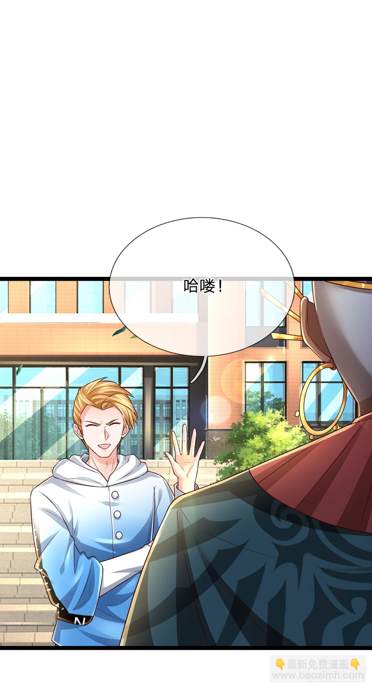 第246话 为俊杰5
