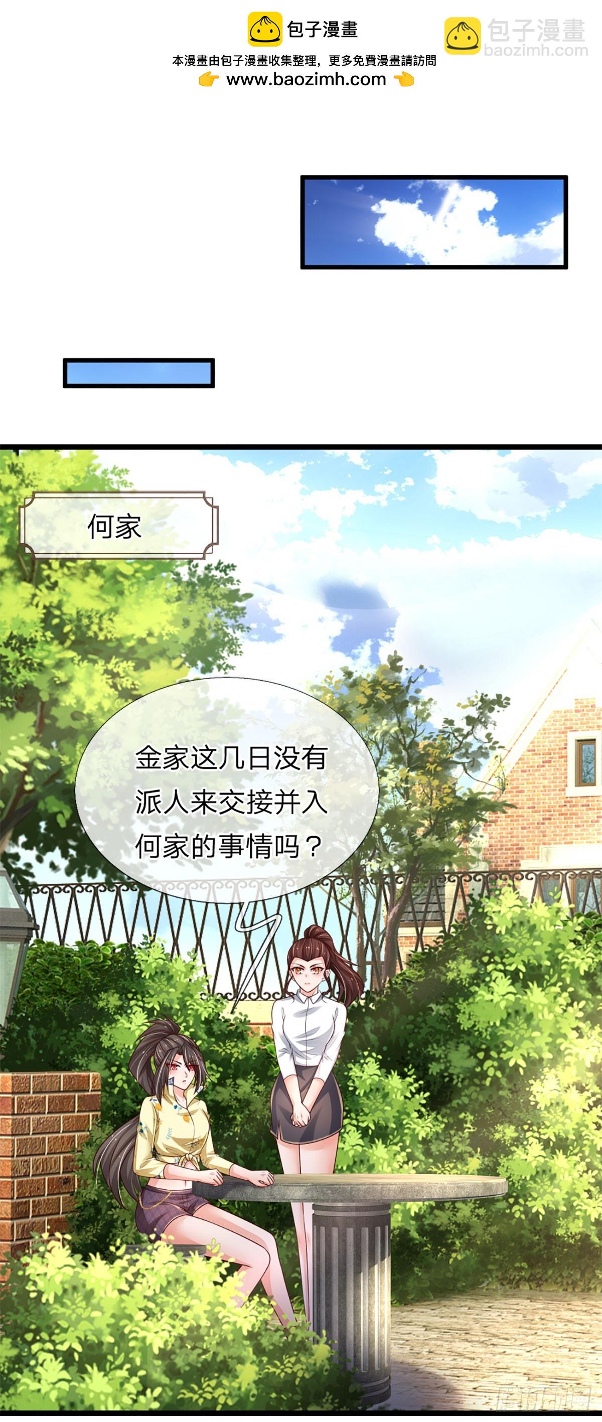 第252话 何家遭难，不可饶恕1