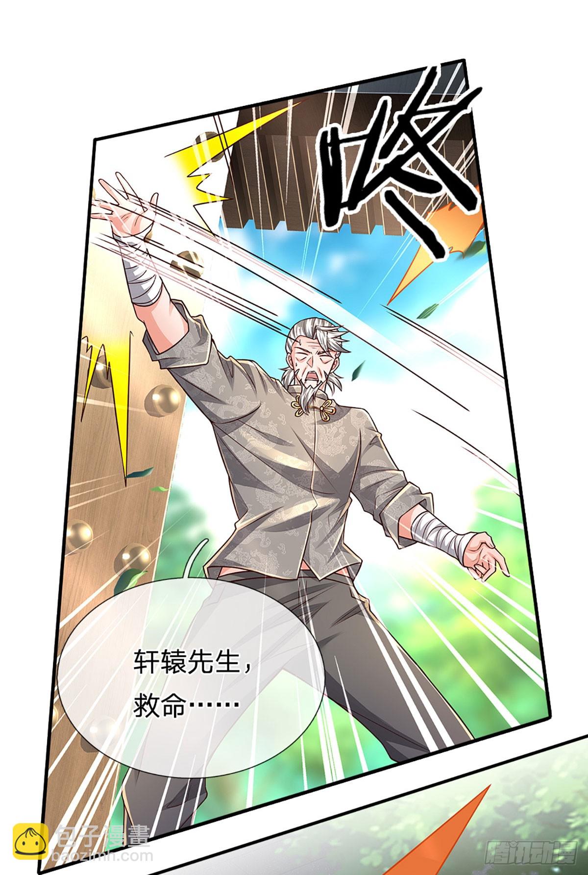 第252话 何家遭难，不可饶恕11