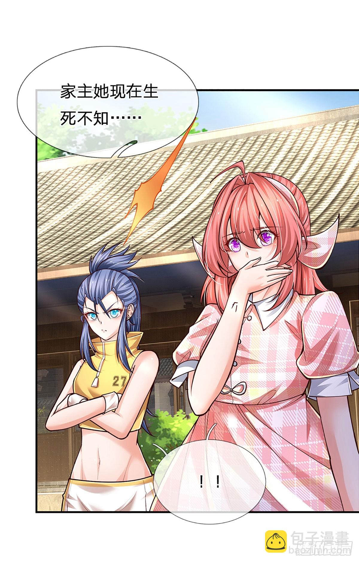 第252话 何家遭难，不可饶恕16