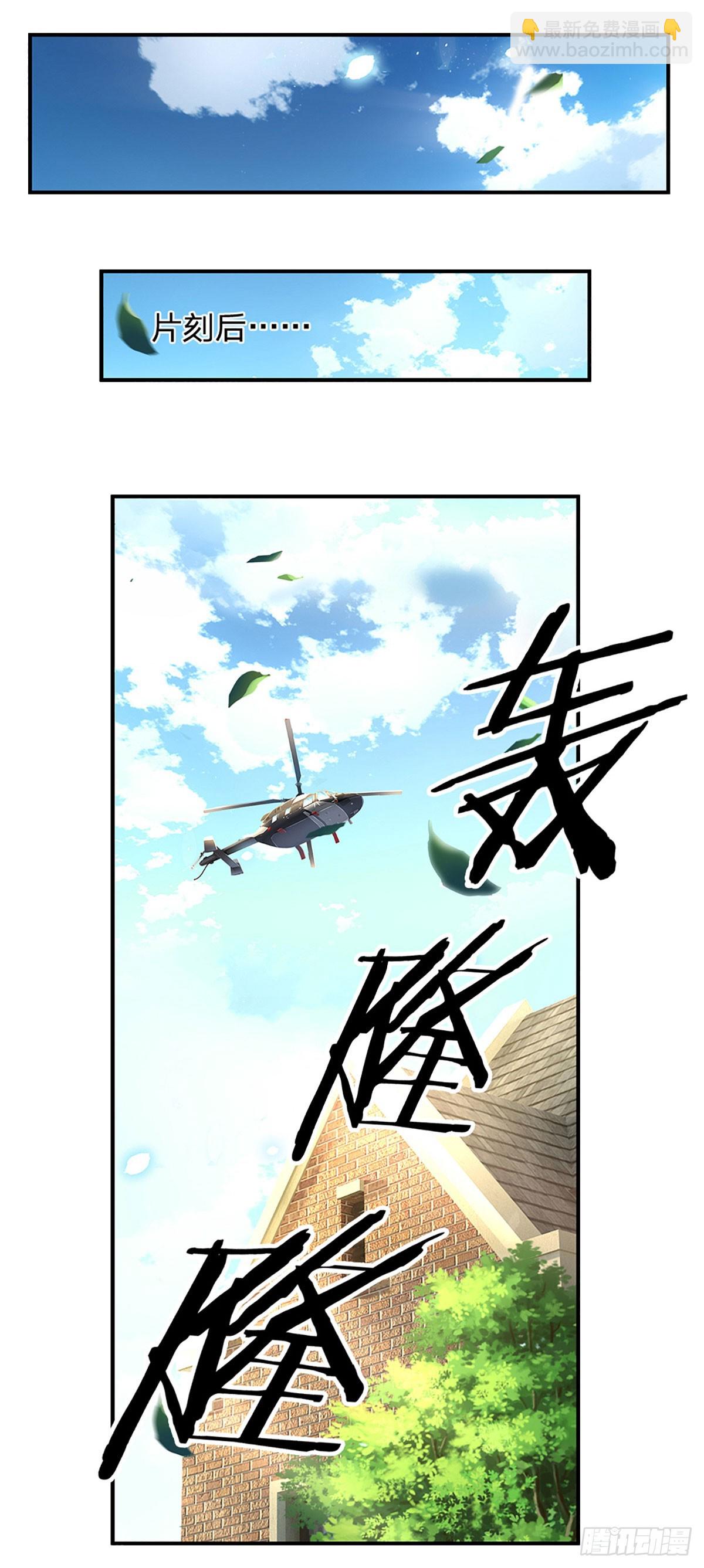 第252话 何家遭难，不可饶恕19