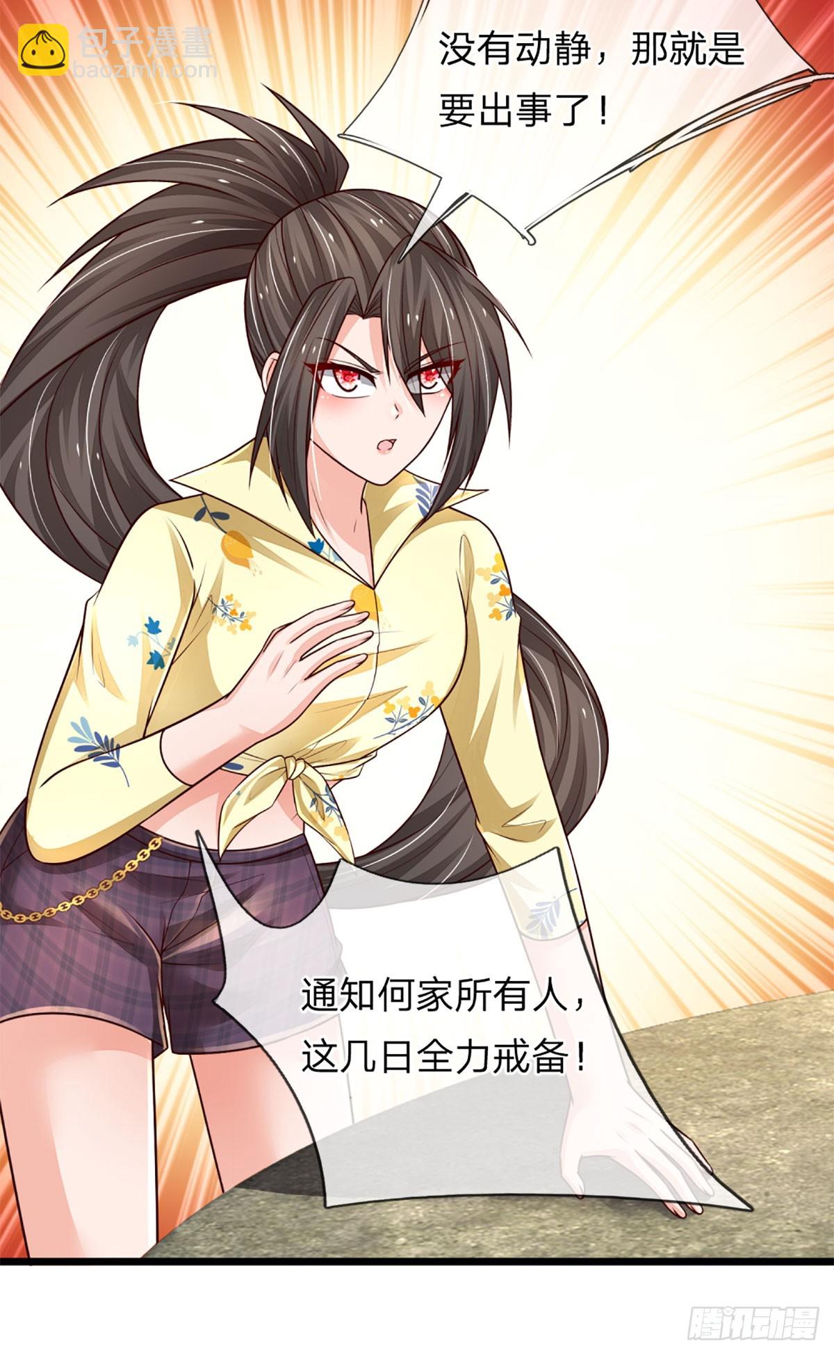 第252话 何家遭难，不可饶恕3