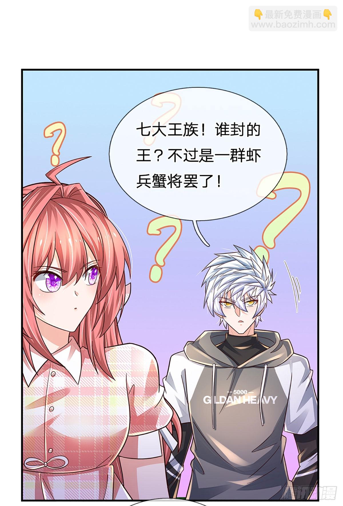 第252话 何家遭难，不可饶恕31