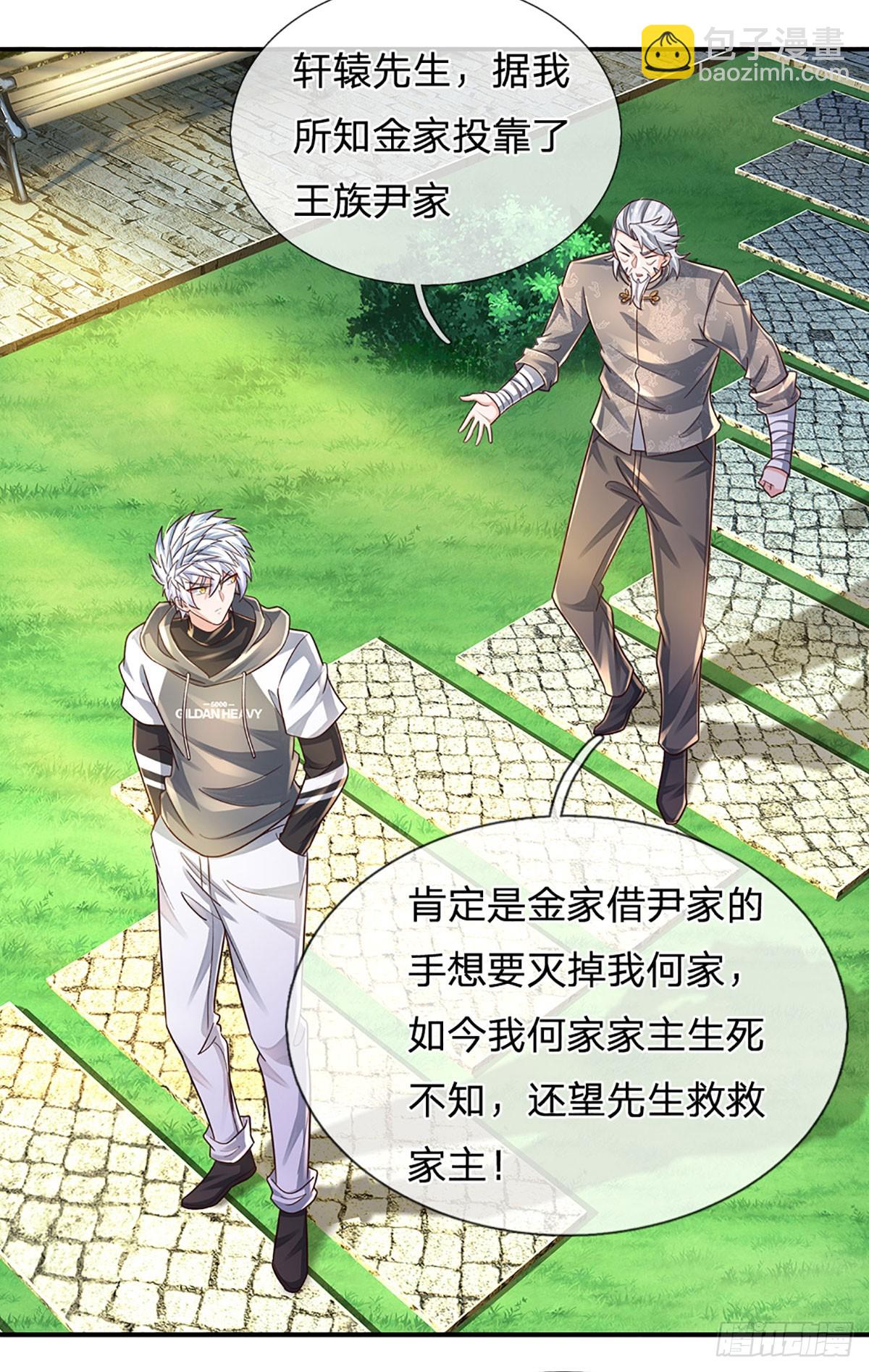 第252话 何家遭难，不可饶恕32