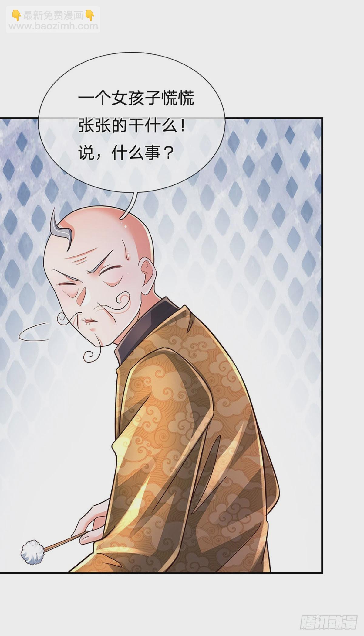 第252话 何家遭难，不可饶恕39