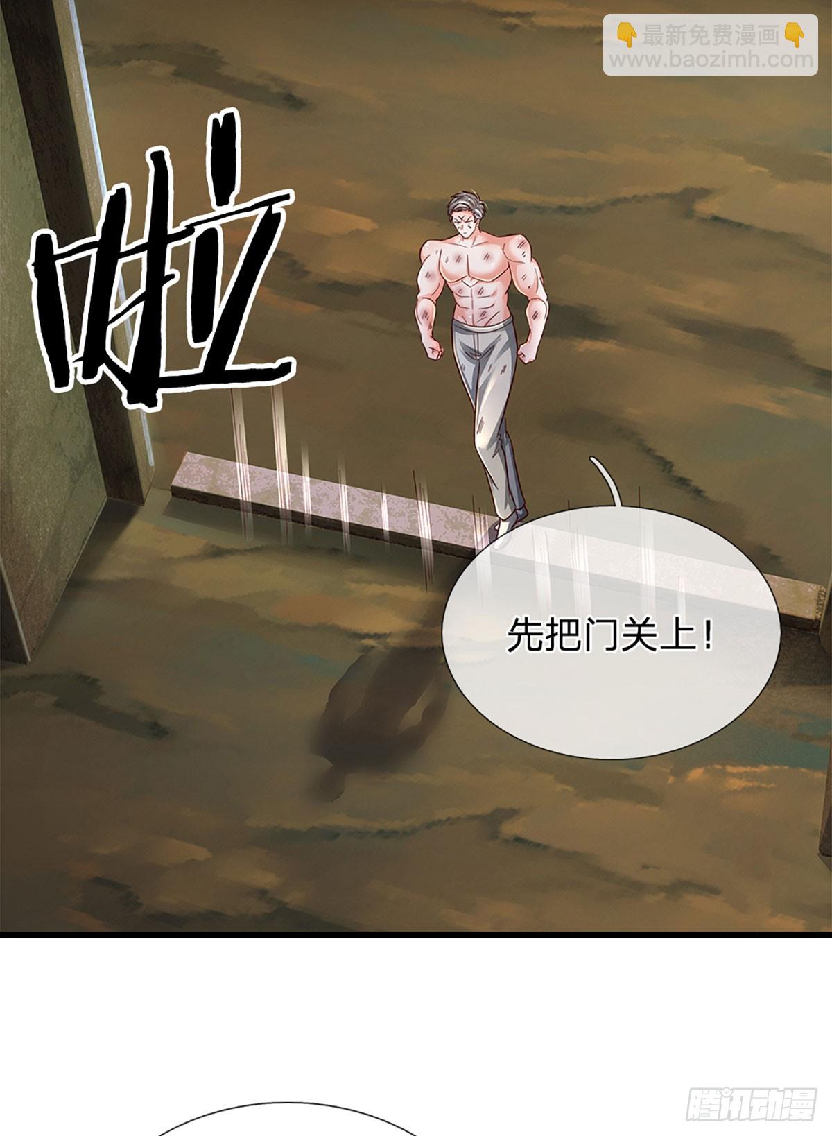 第262话 正常操作12