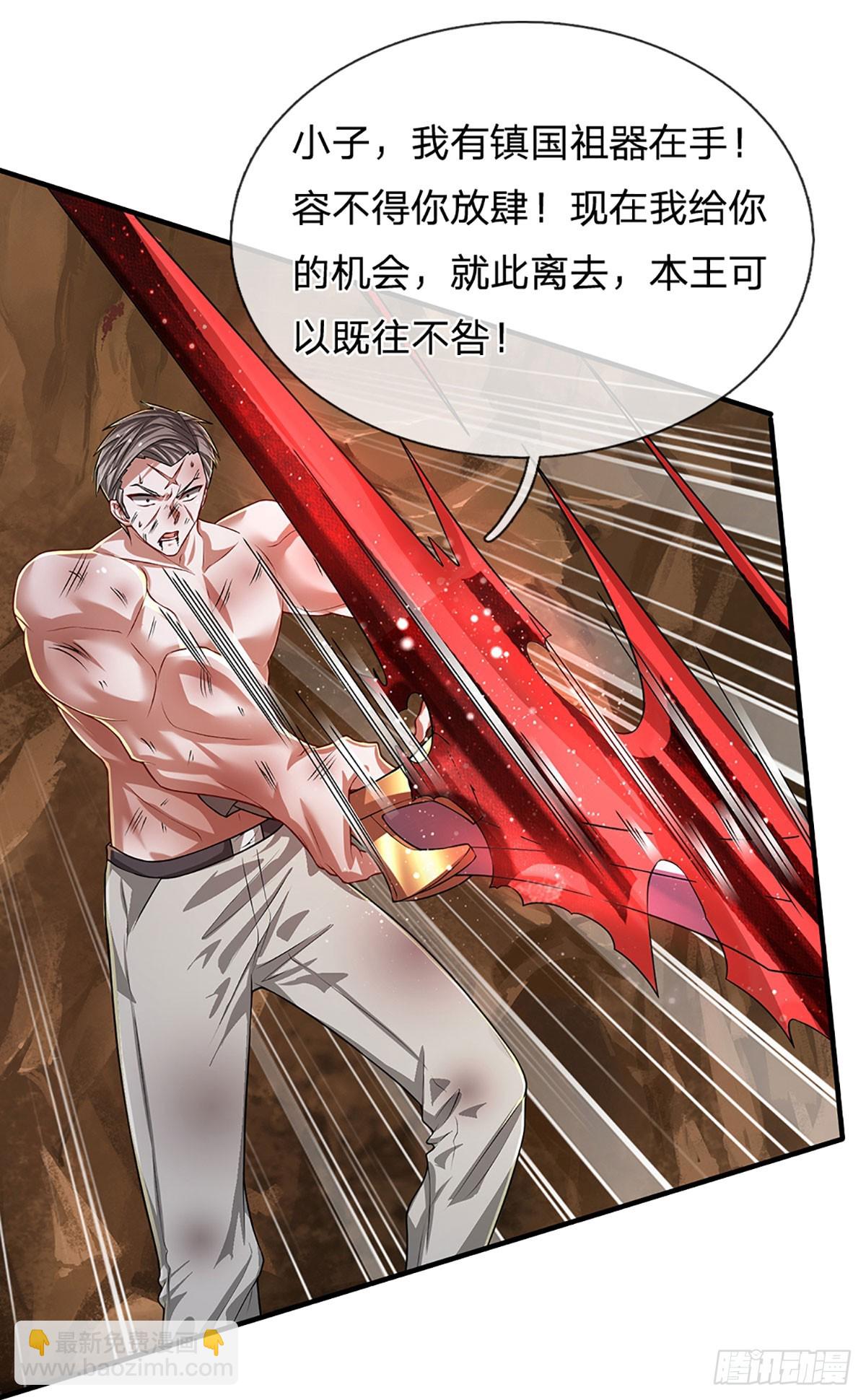 第262话 正常操作26