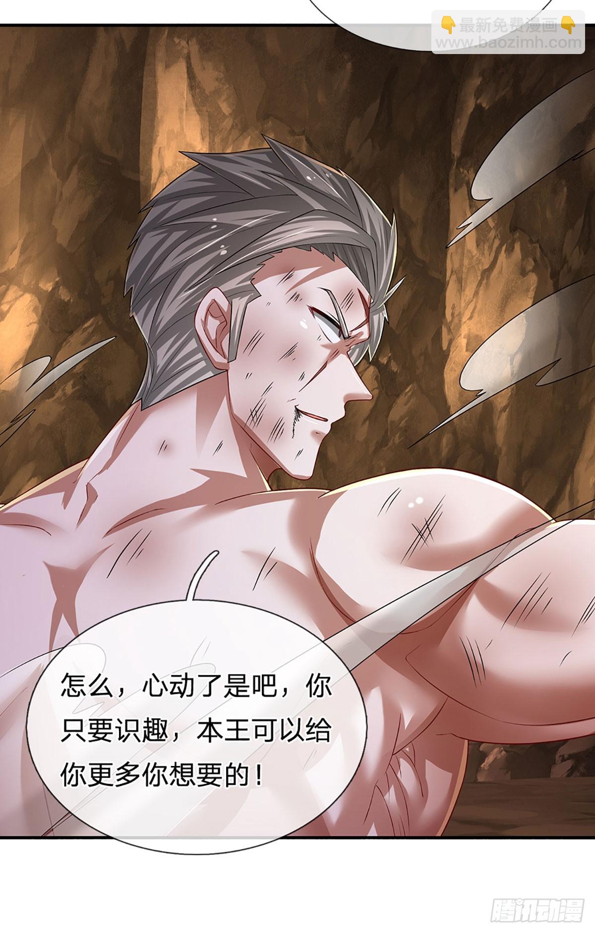 第262话 正常操作32