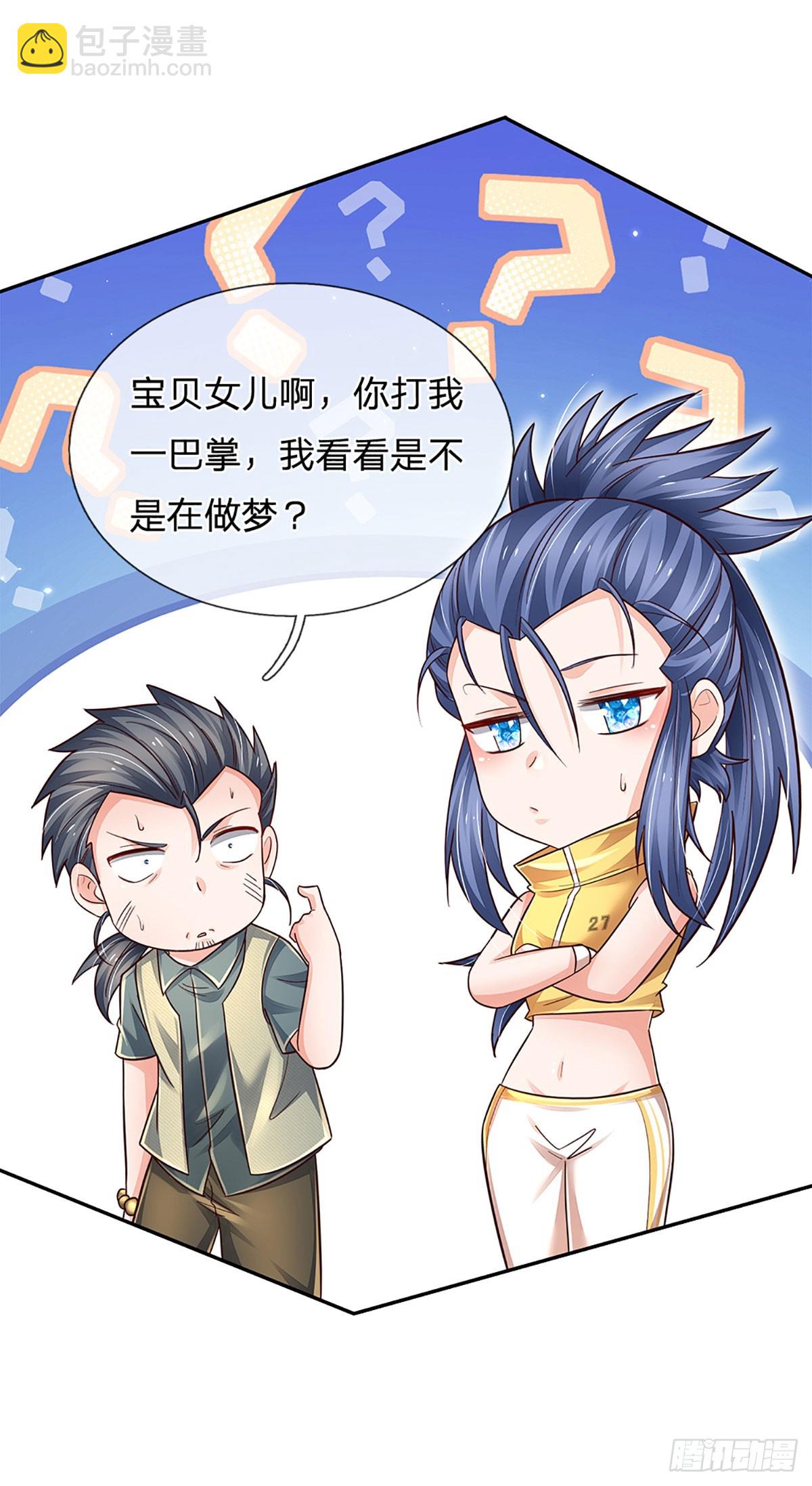 第262话 正常操作8