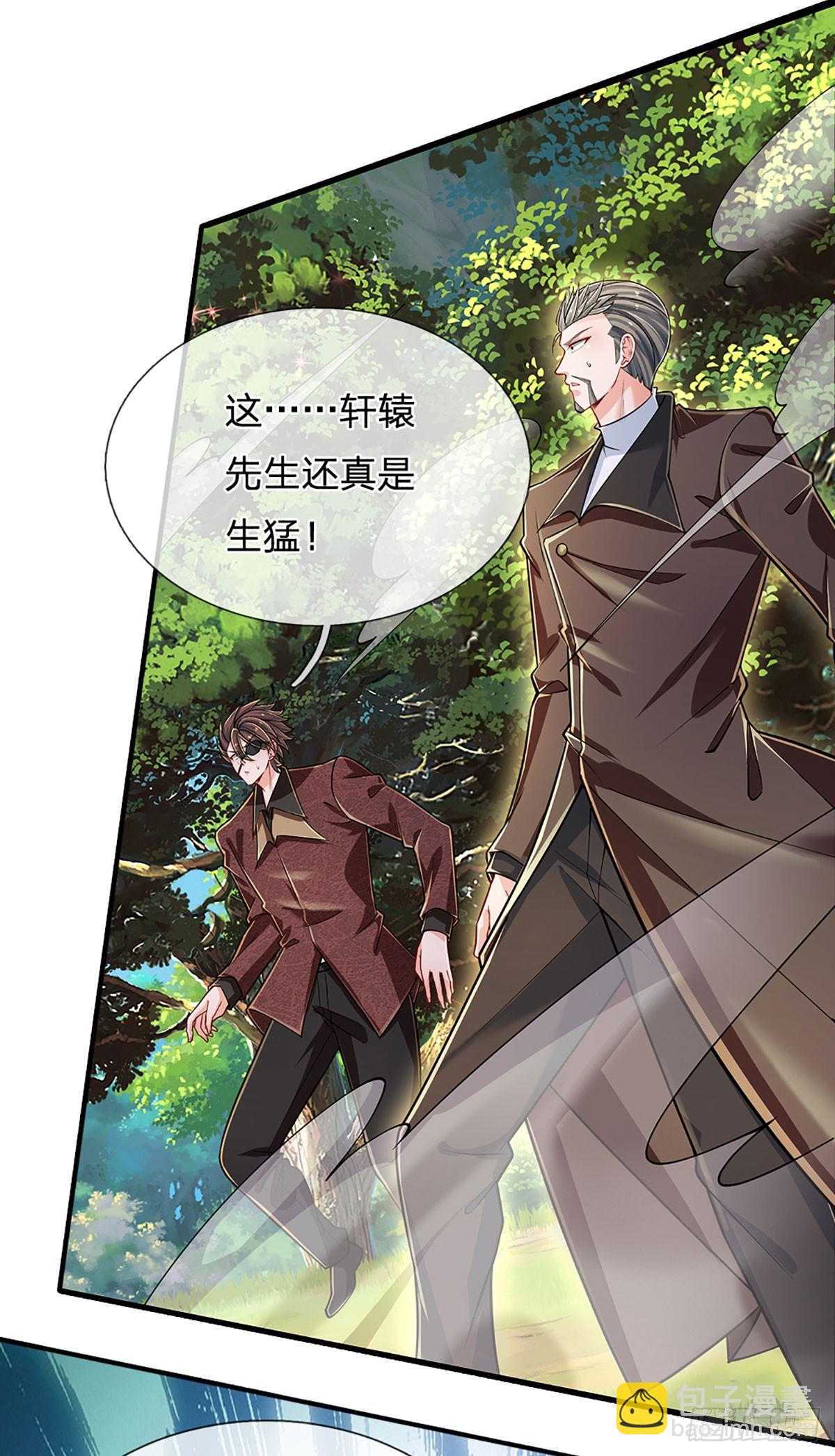第267话 道不同，不相谋11