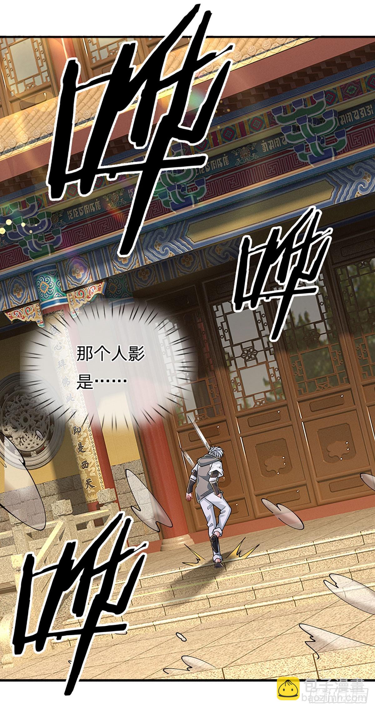 第267话 道不同，不相谋15