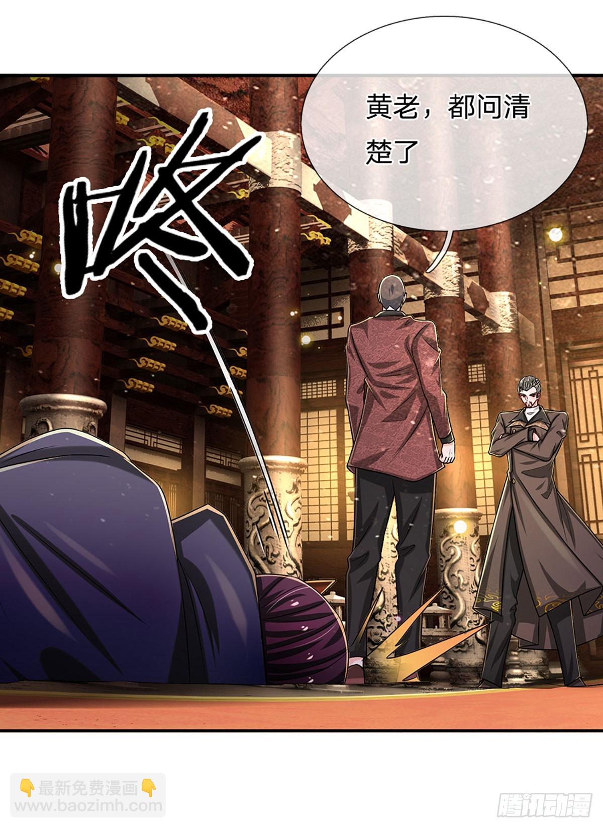 第267话 道不同，不相谋31