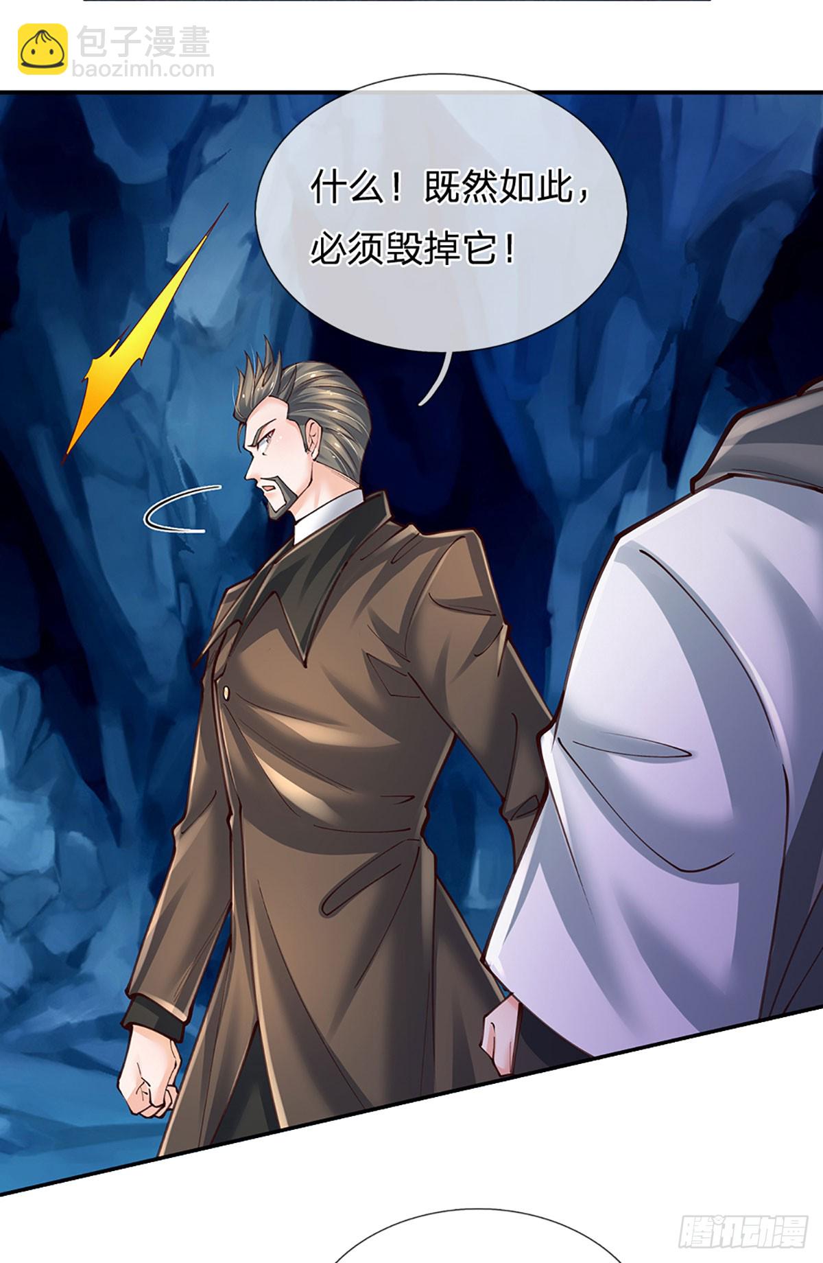 第274话 大凶之地，敌众我寡10