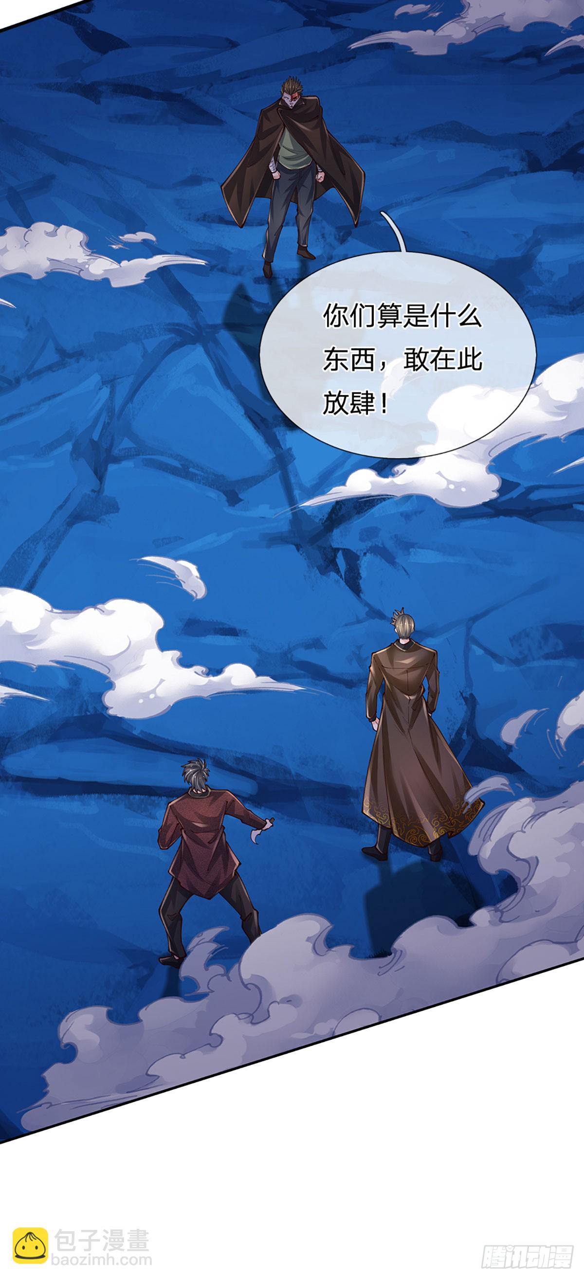 第274话 大凶之地，敌众我寡13
