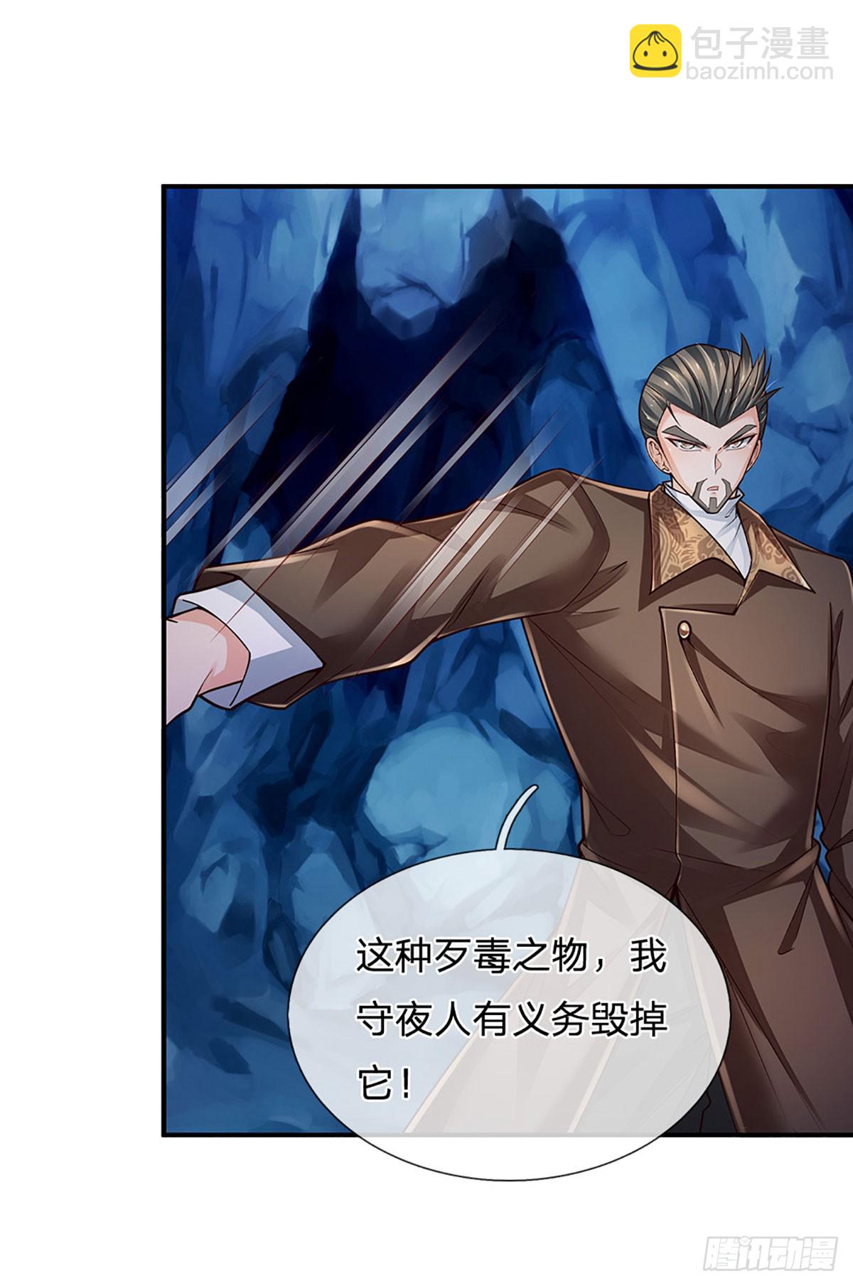 第274话 大凶之地，敌众我寡14