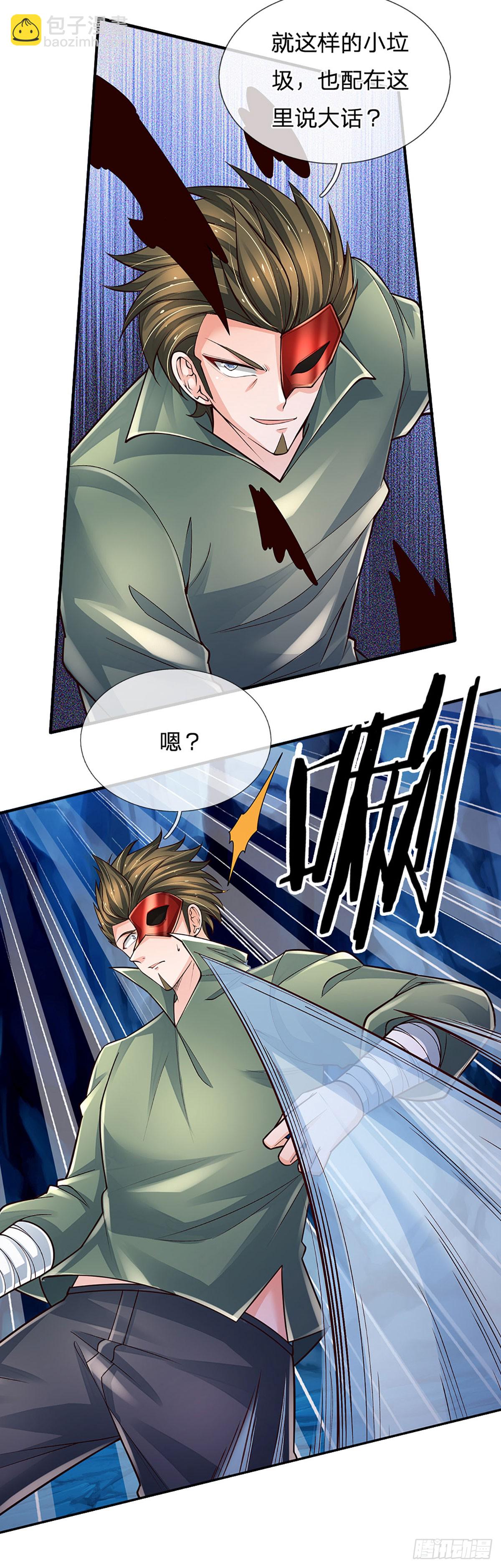 第274话 大凶之地，敌众我寡20