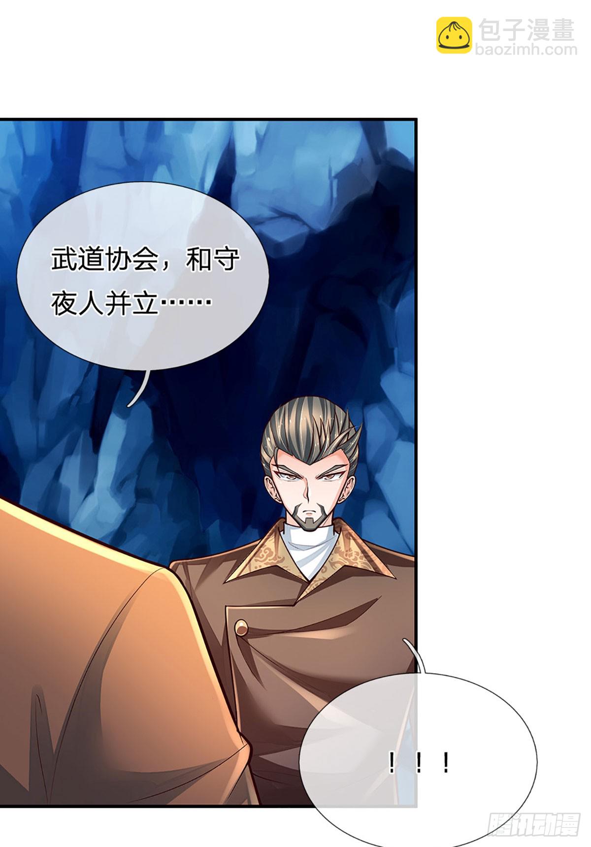 第274话 大凶之地，敌众我寡25