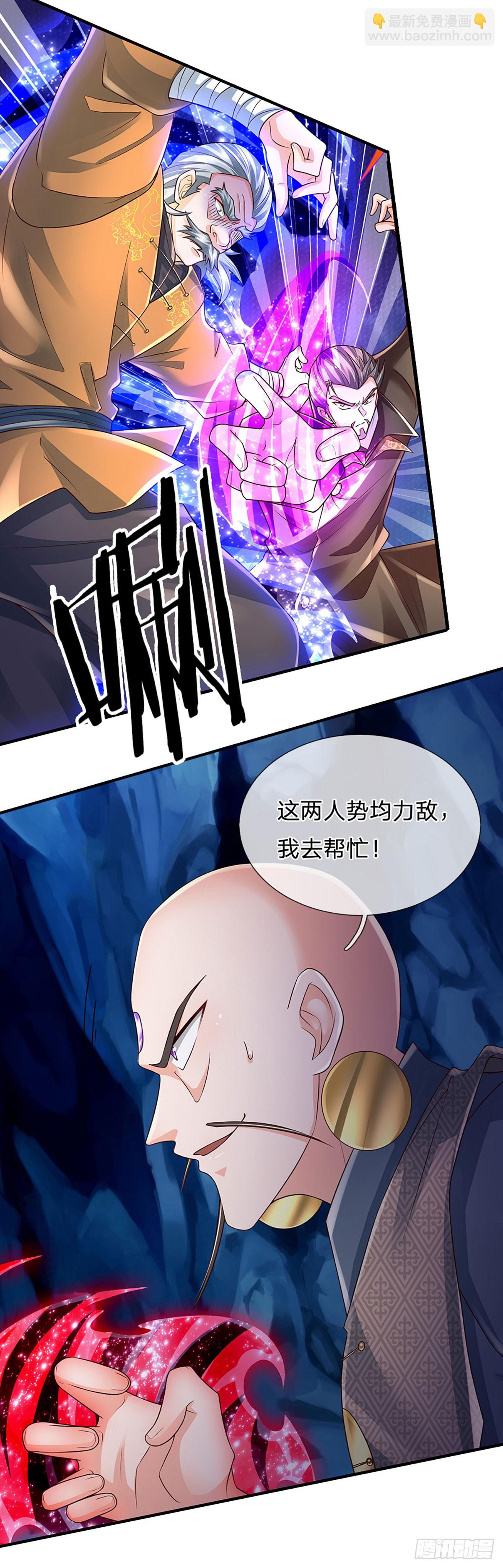 第274话 大凶之地，敌众我寡33