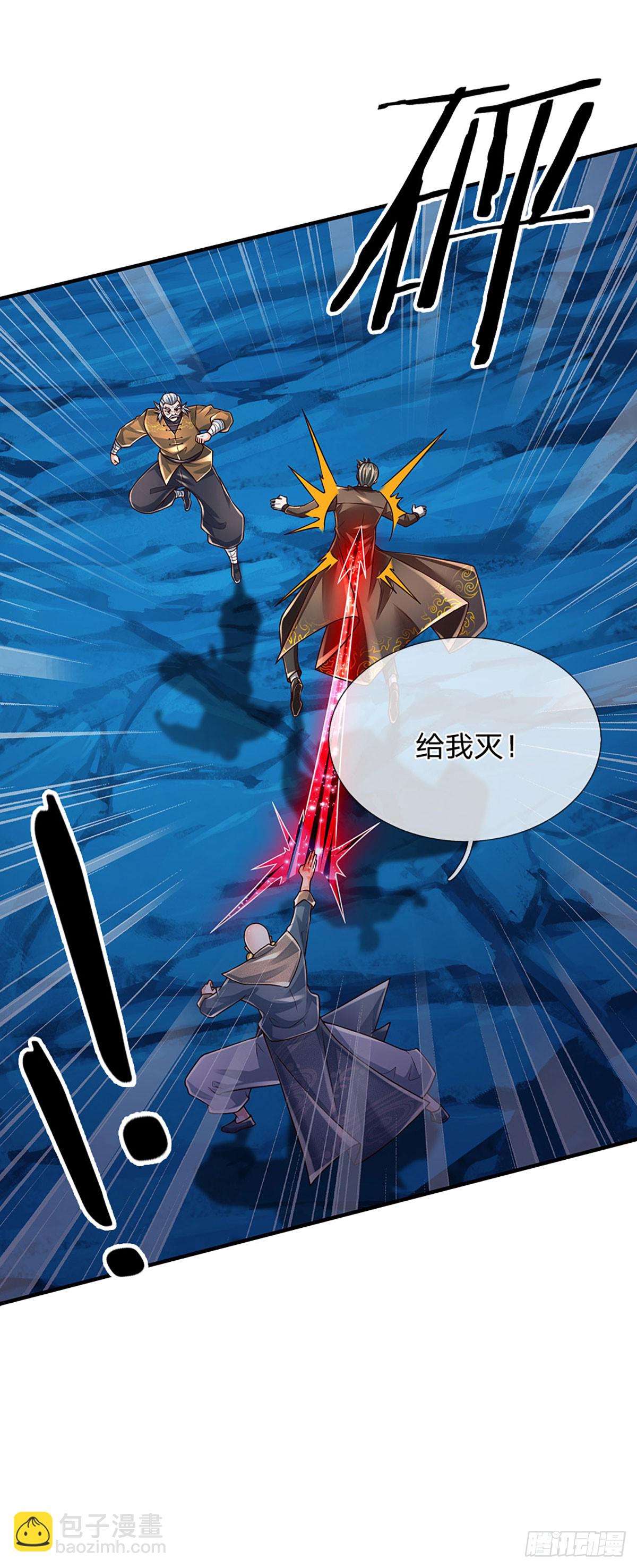 第274话 大凶之地，敌众我寡34
