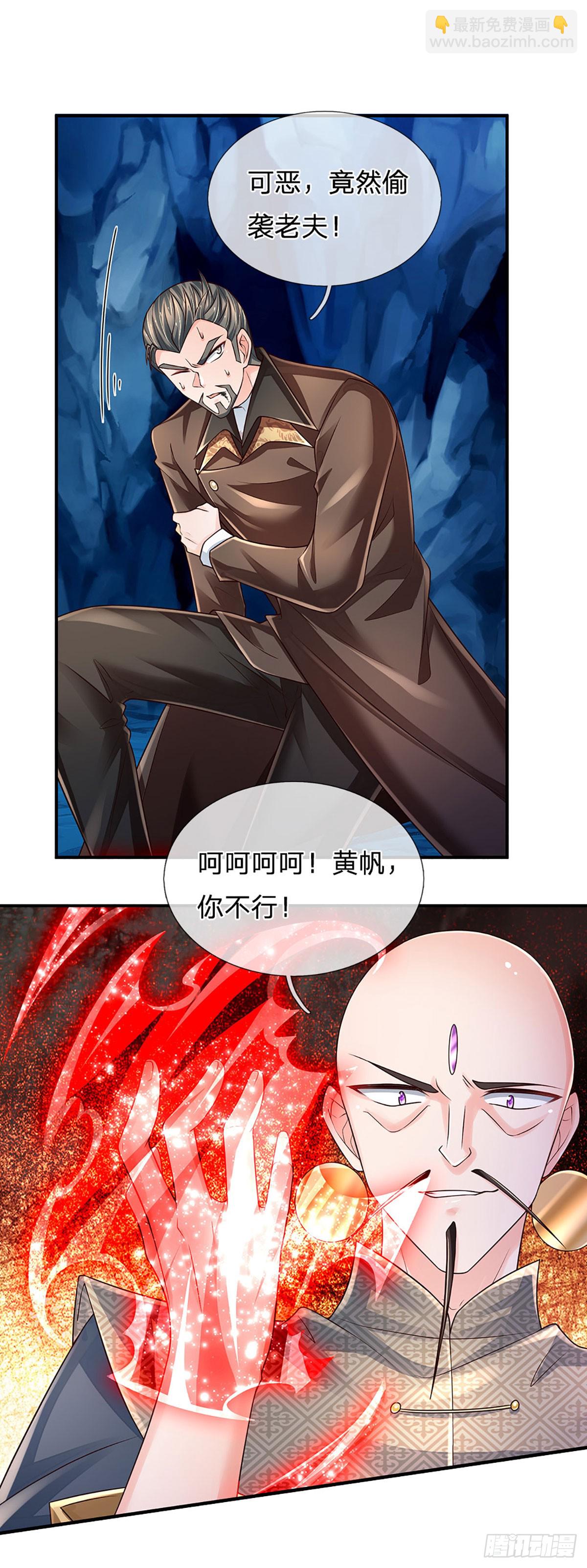 第274话 大凶之地，敌众我寡35