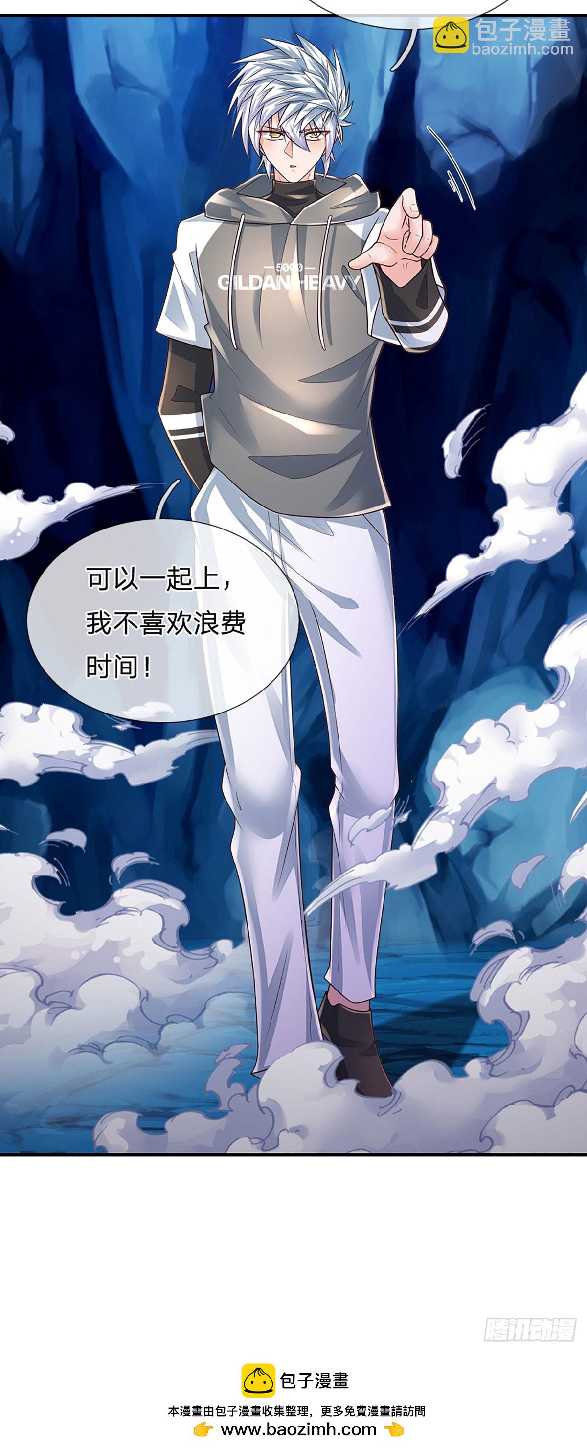 第274话 大凶之地，敌众我寡38