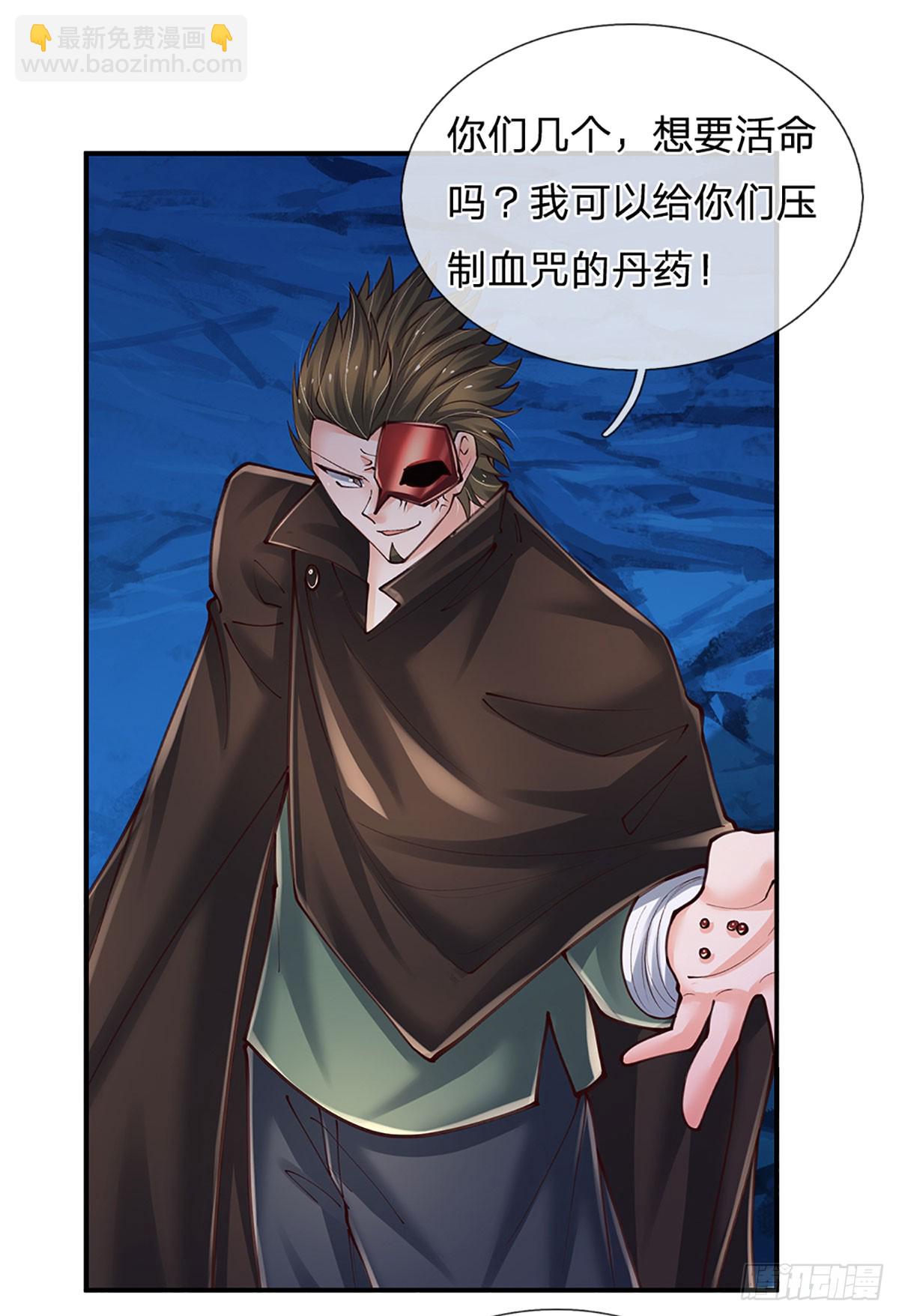 第274话 大凶之地，敌众我寡4