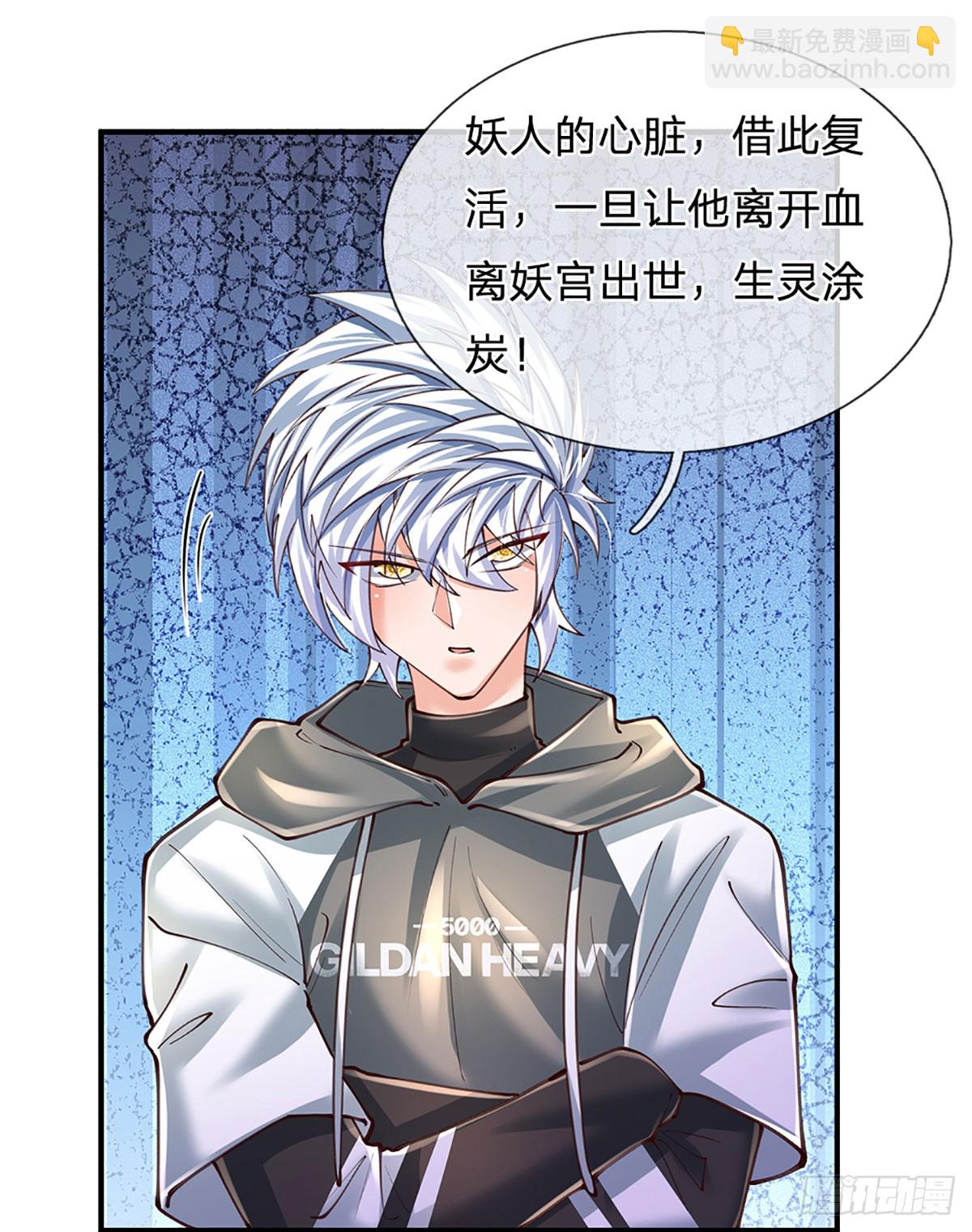 第274话 大凶之地，敌众我寡9