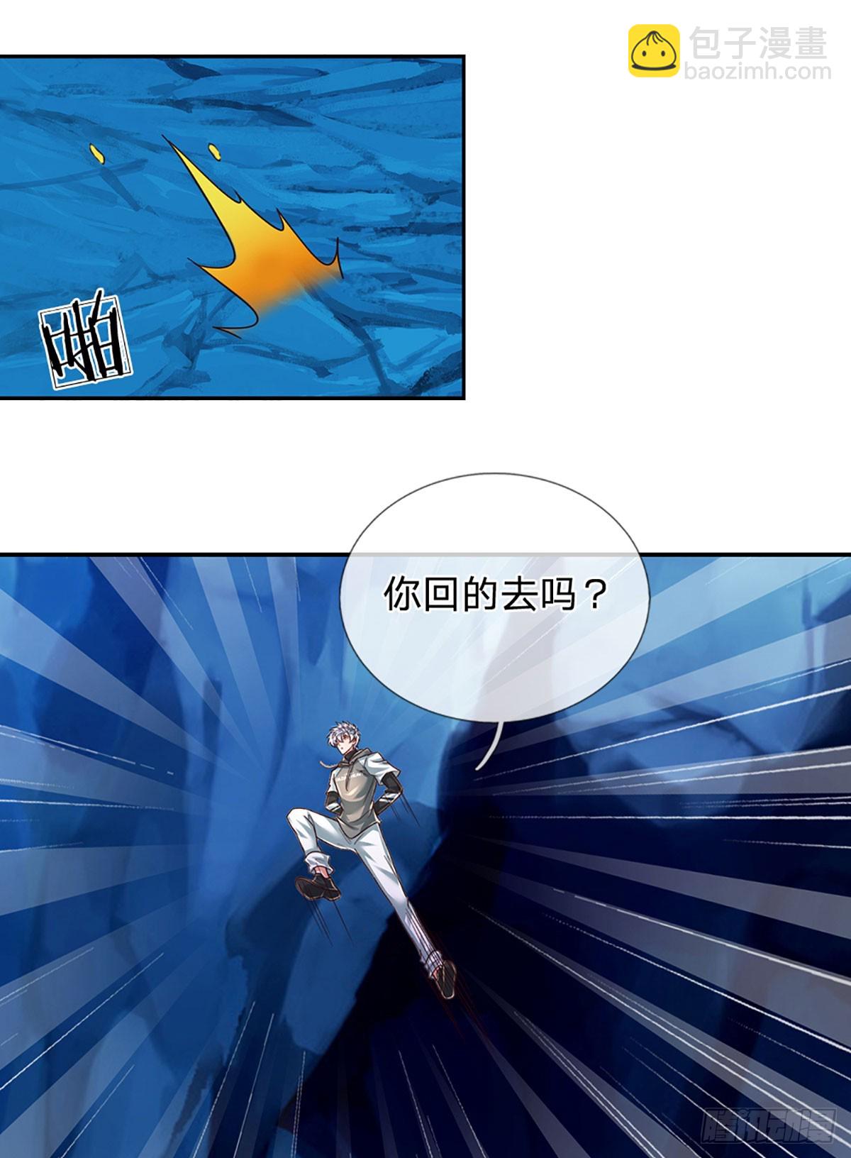 第277话 纠缠不清12
