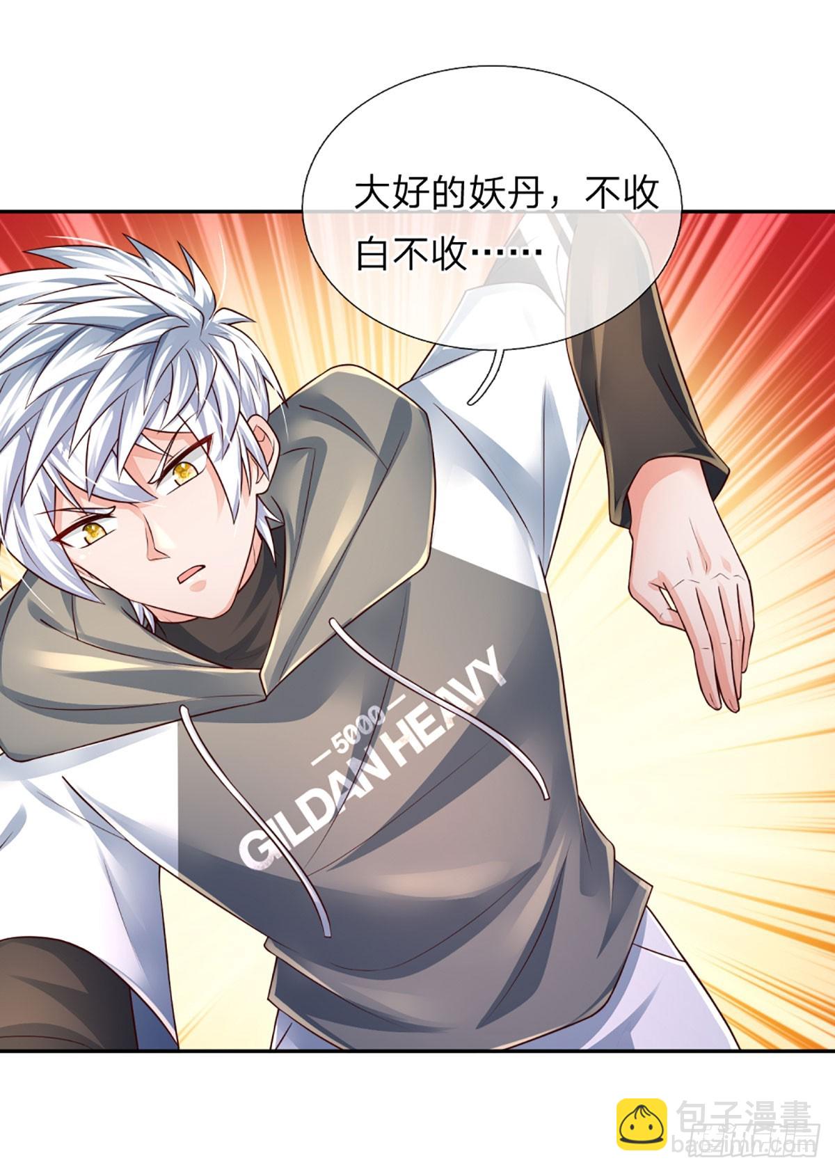 第277话 纠缠不清18