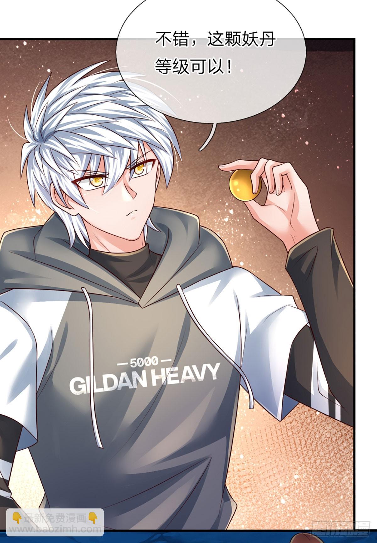 第277话 纠缠不清20
