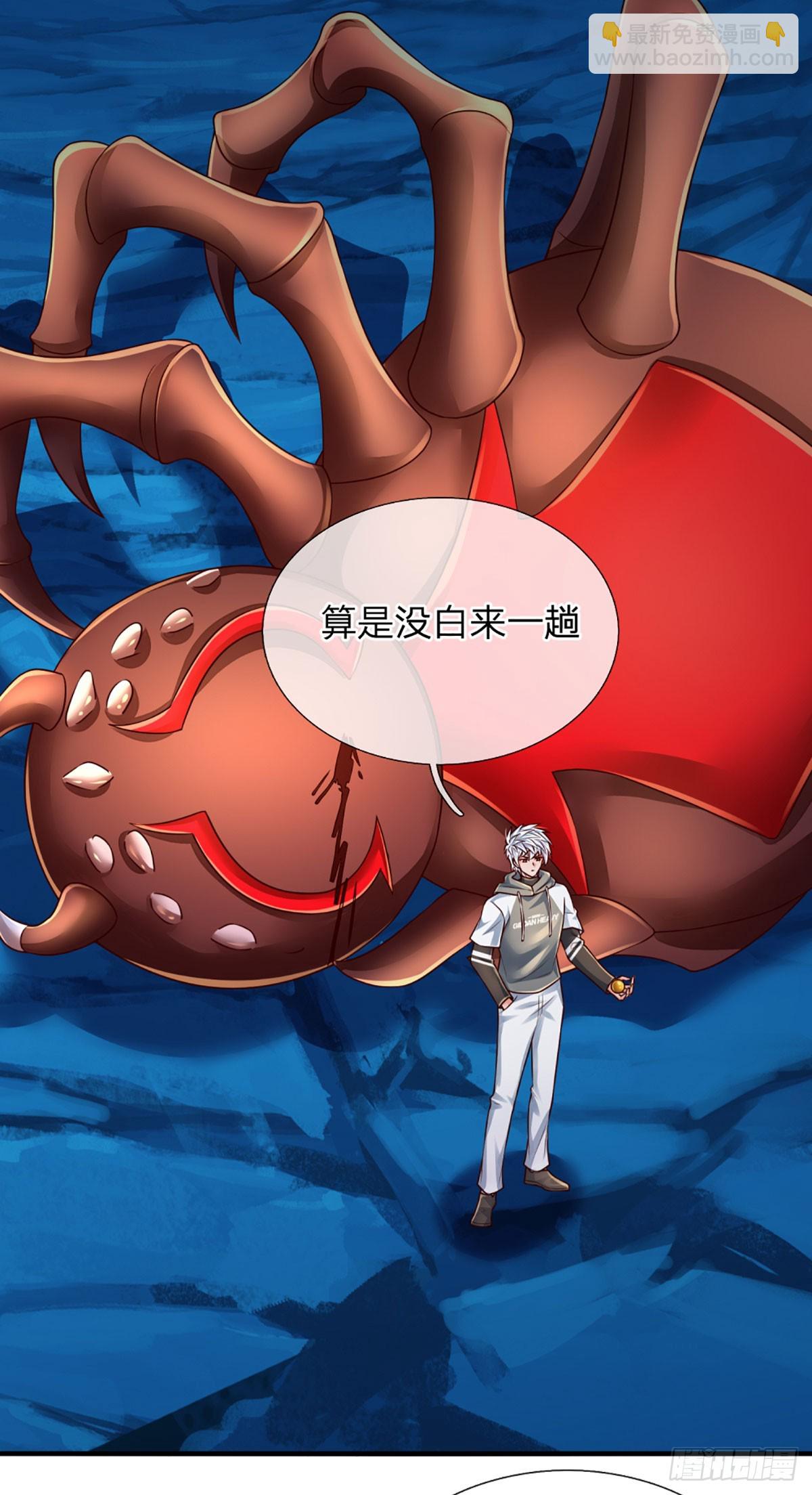第277话 纠缠不清21