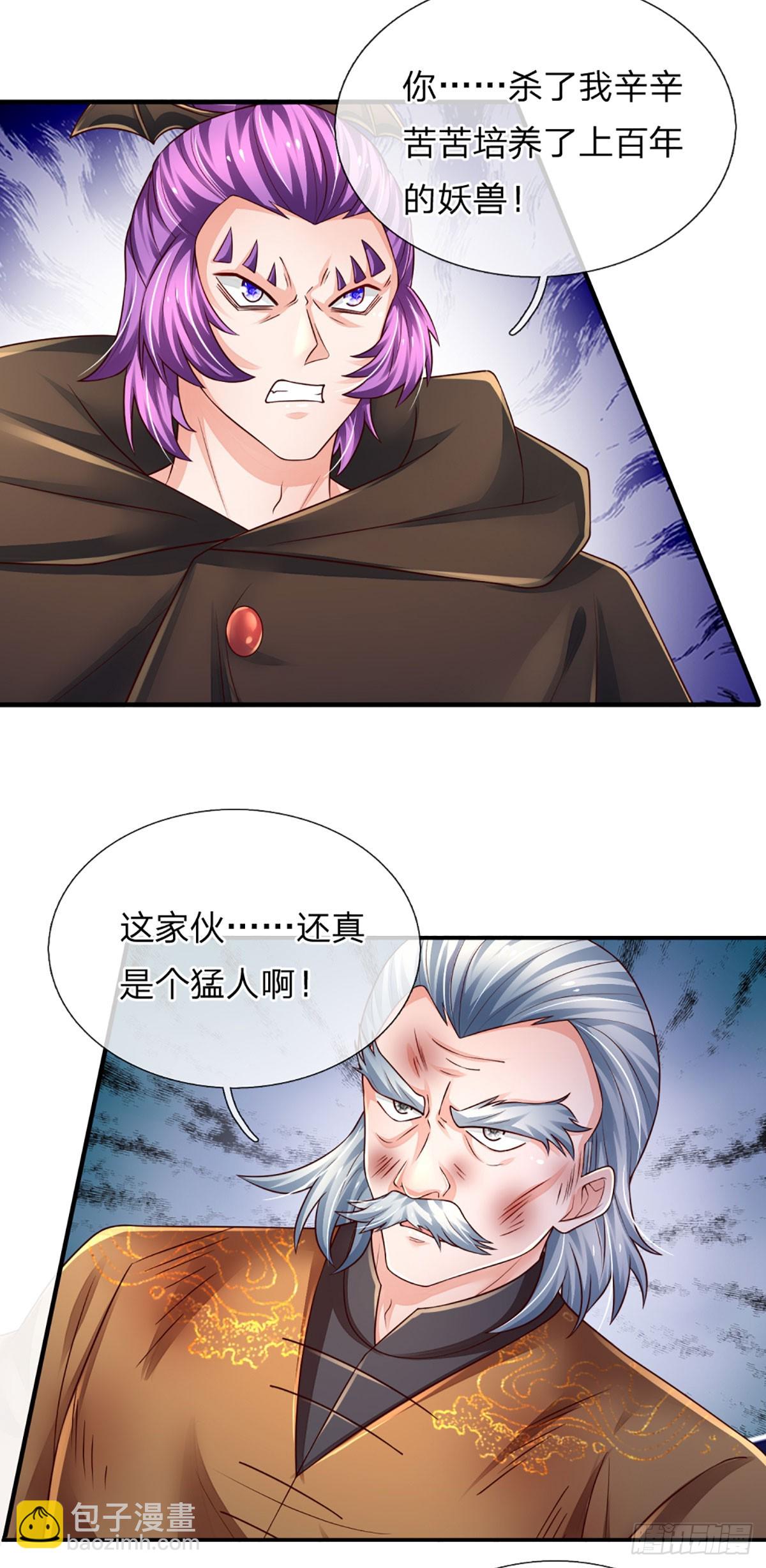 第277话 纠缠不清22