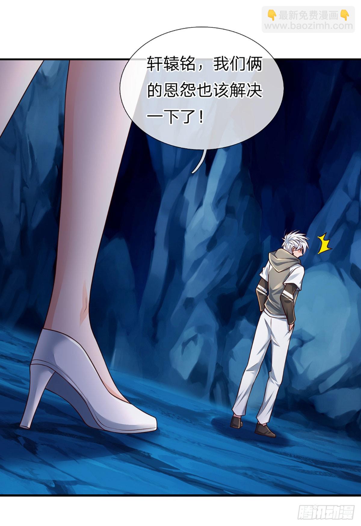 第277话 纠缠不清24