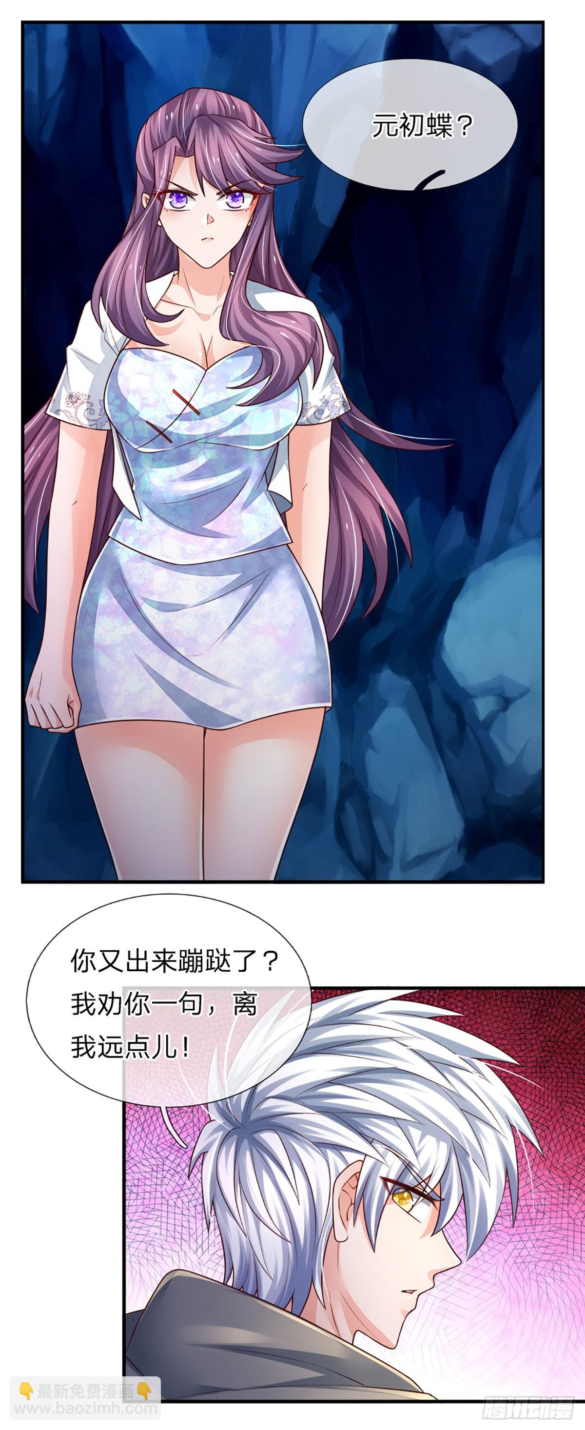 第277话 纠缠不清25