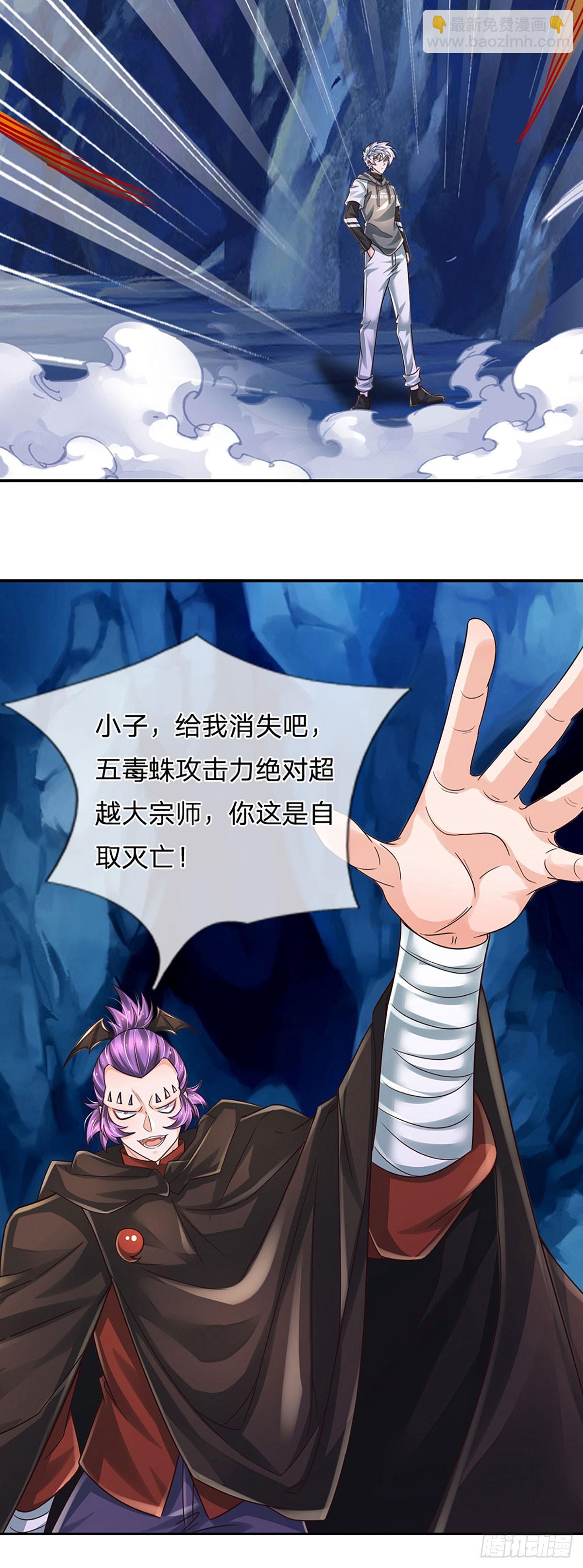 第277话 纠缠不清3