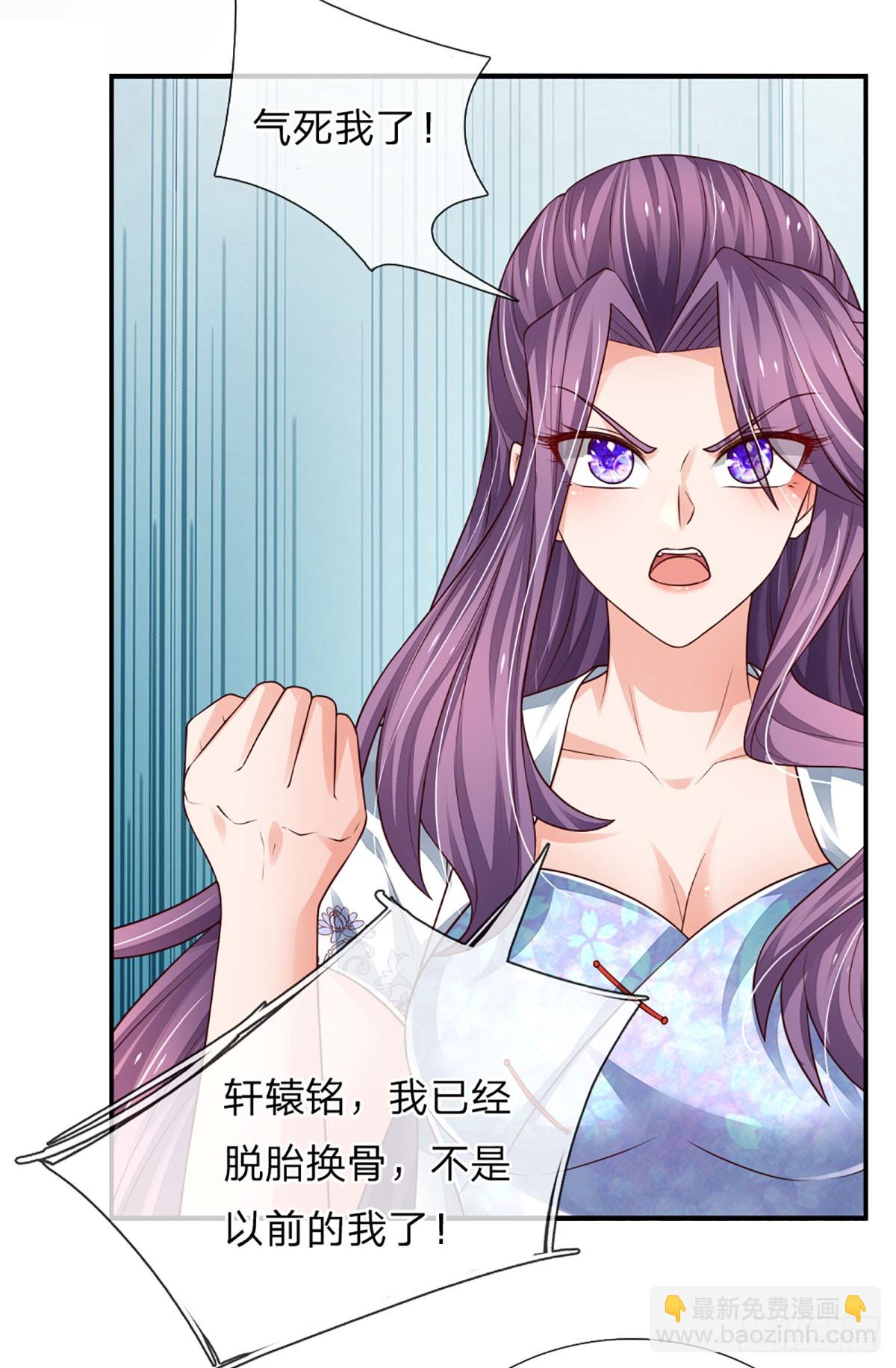 第277话 纠缠不清30