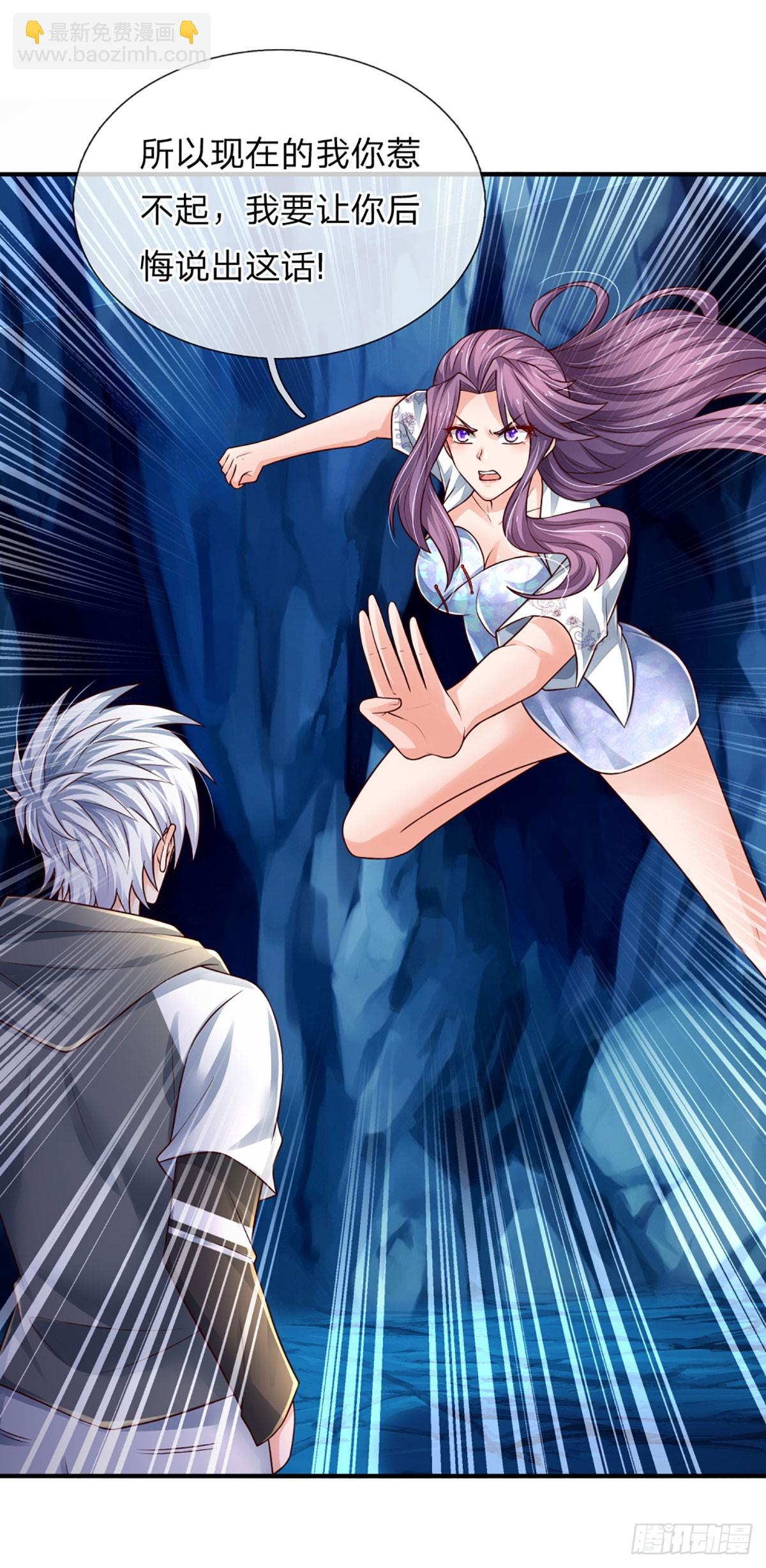 第277话 纠缠不清32