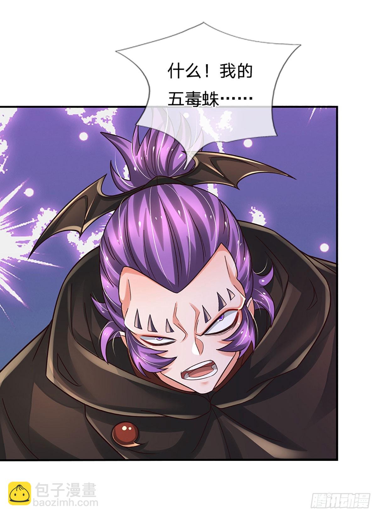 第277话 纠缠不清6