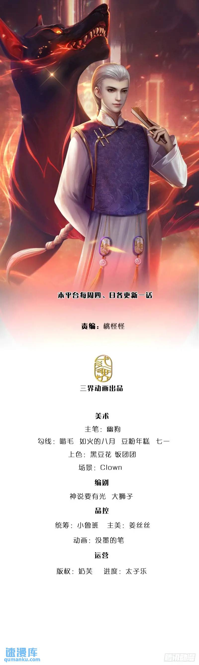 第294话 两极反转0
